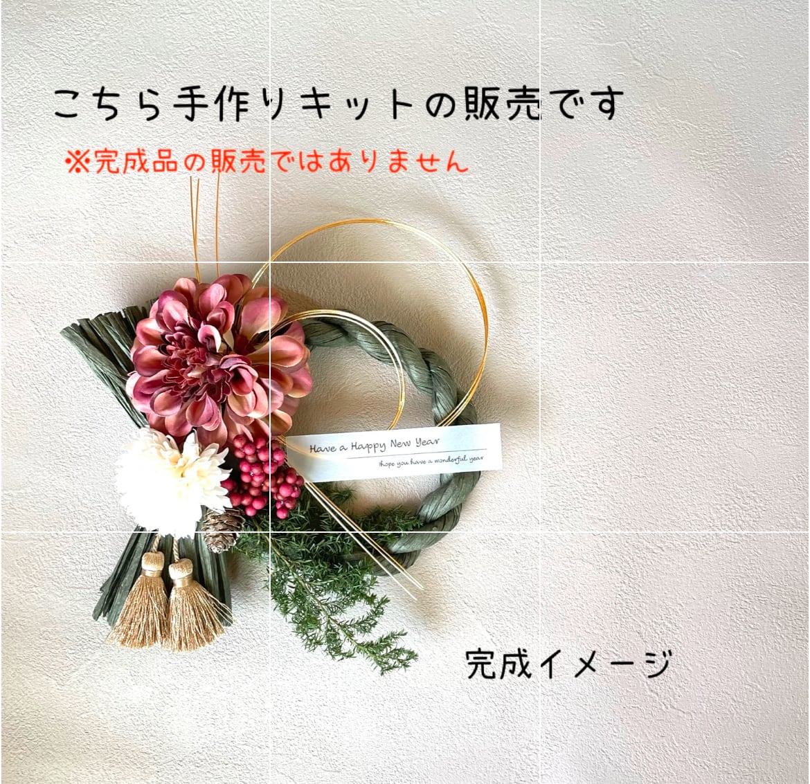 おうちで作ろう！【手作りキット】モスグリーン お正月飾り しめ縄