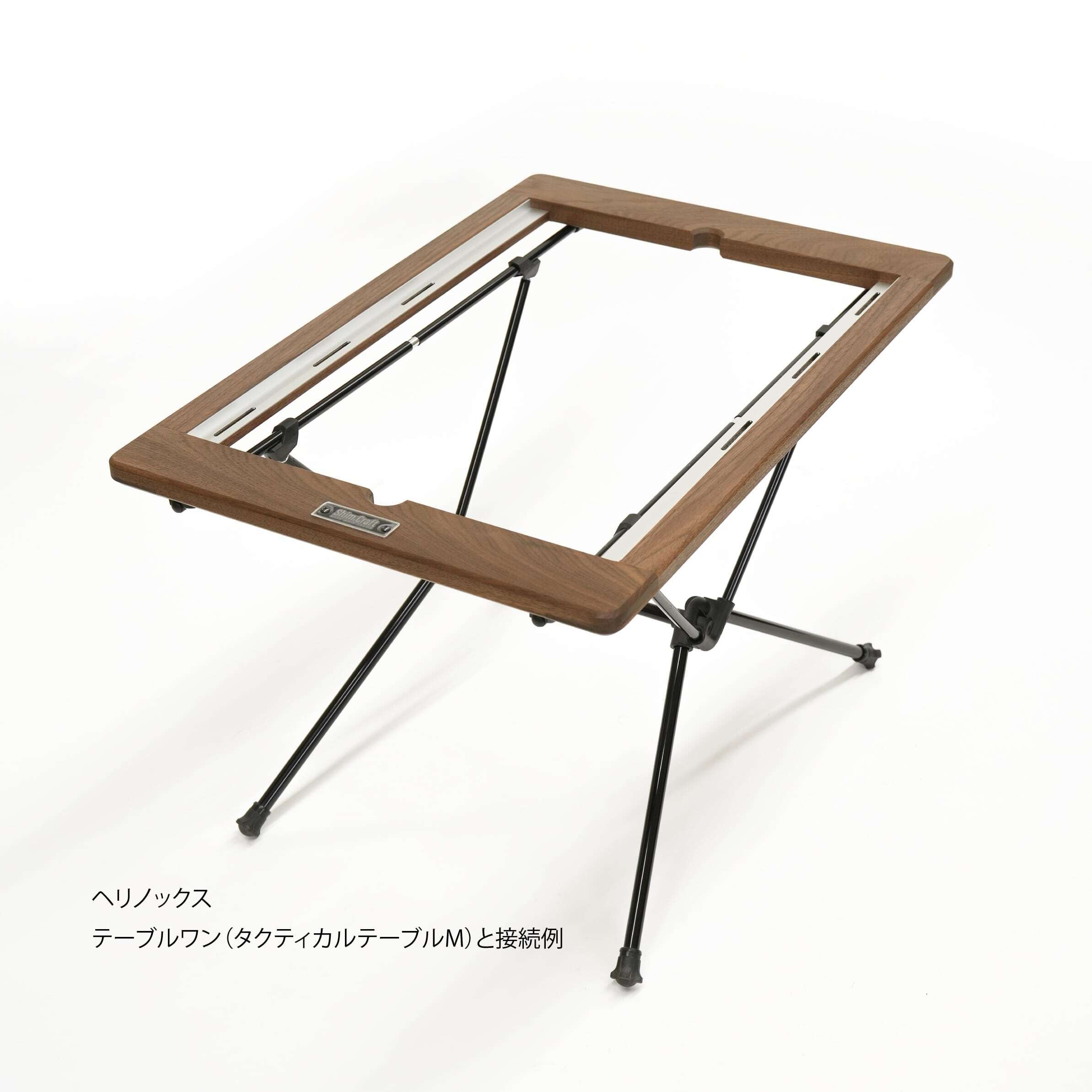 T.G.F.2 ウォルナット_Shim.Craft_シムクラフト | FIKA
