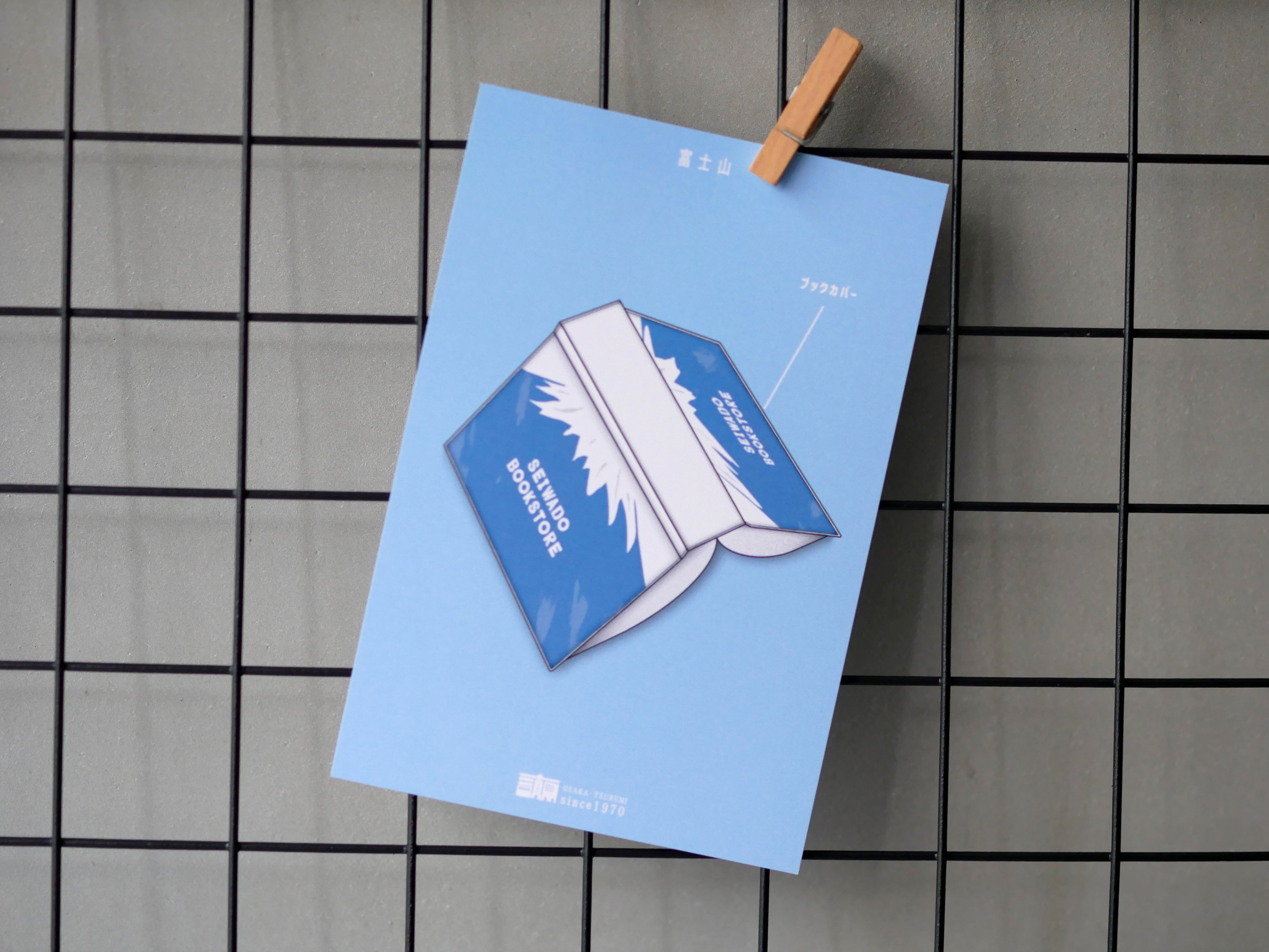 ポストカード | seiwado.book.store.