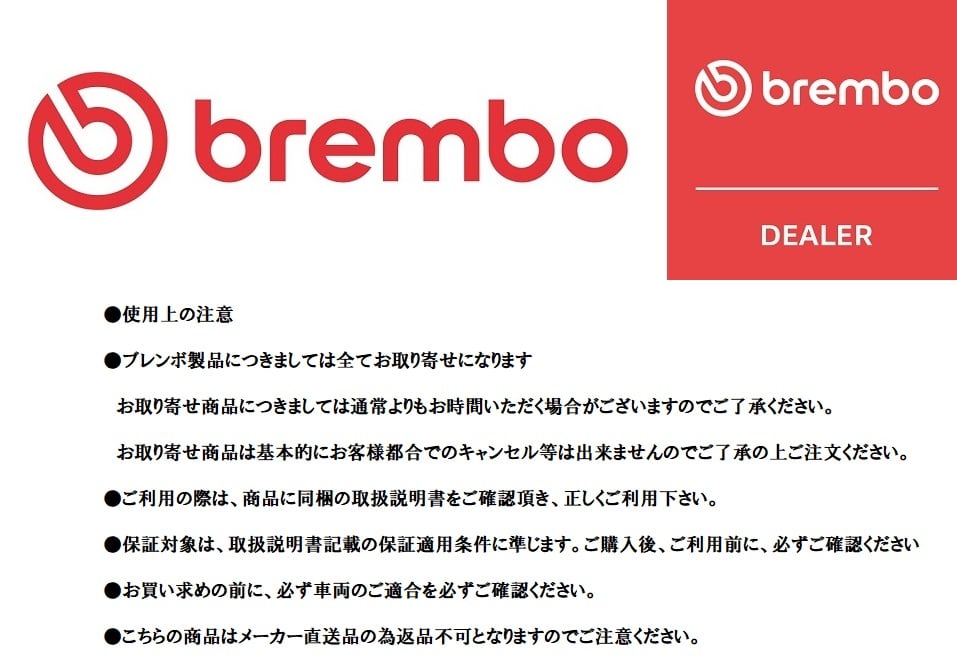 brembo ブレーキパッド セラミック MERCEDES BENZ W204 (Cクラス SEDAN