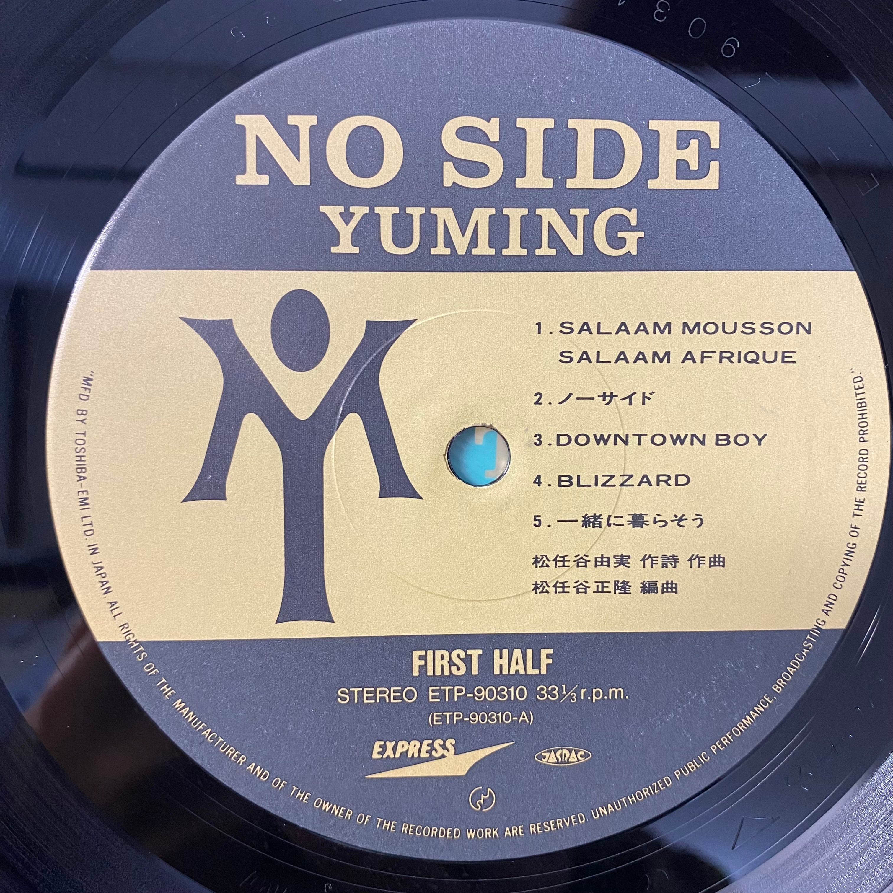 松任谷由実 / No Side | 中古レコード通販 エバープレイ