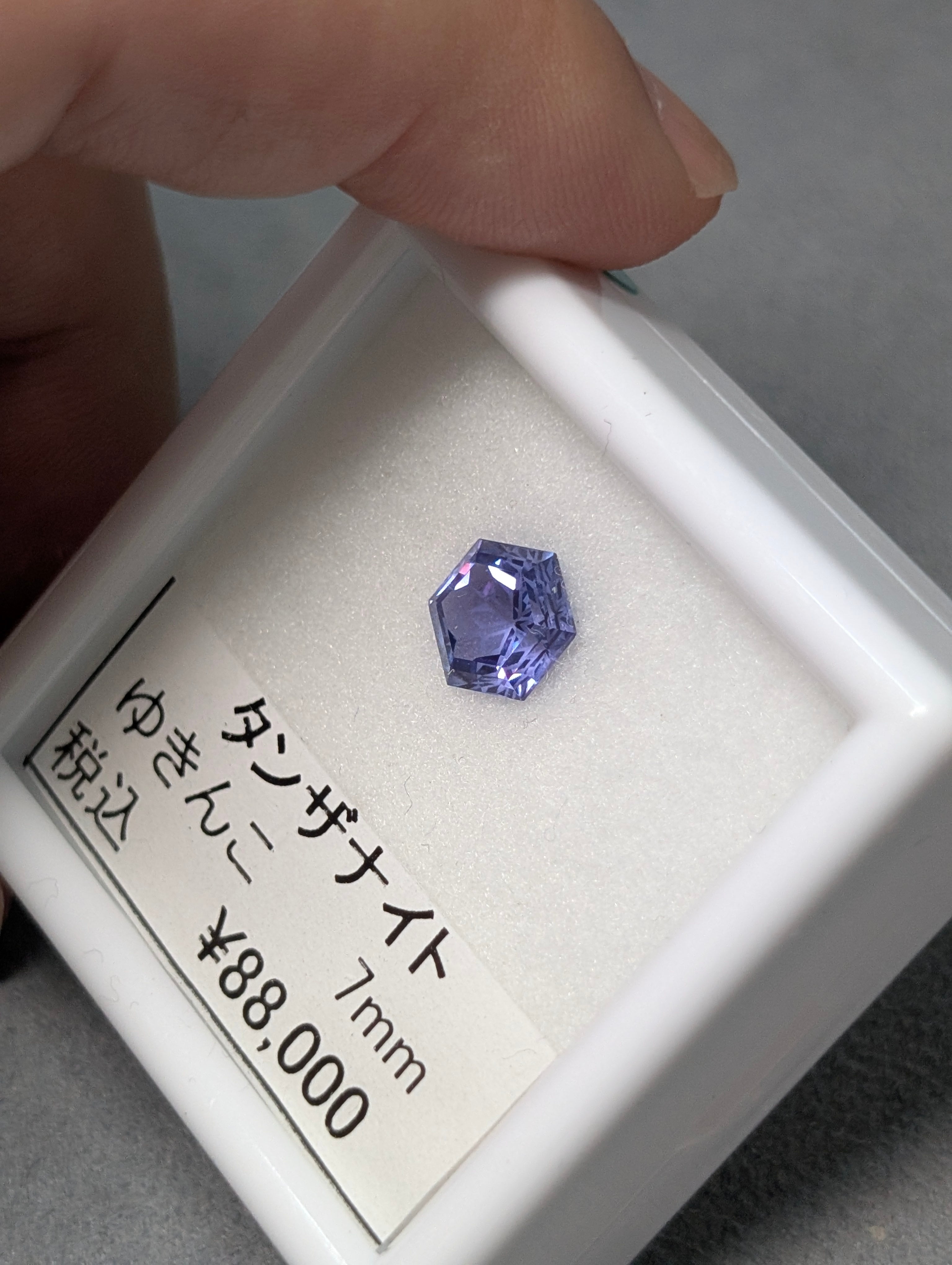 ゆきんこカット】タンザナイト 7mm ルース シミズ貴石 | 鈴木屋