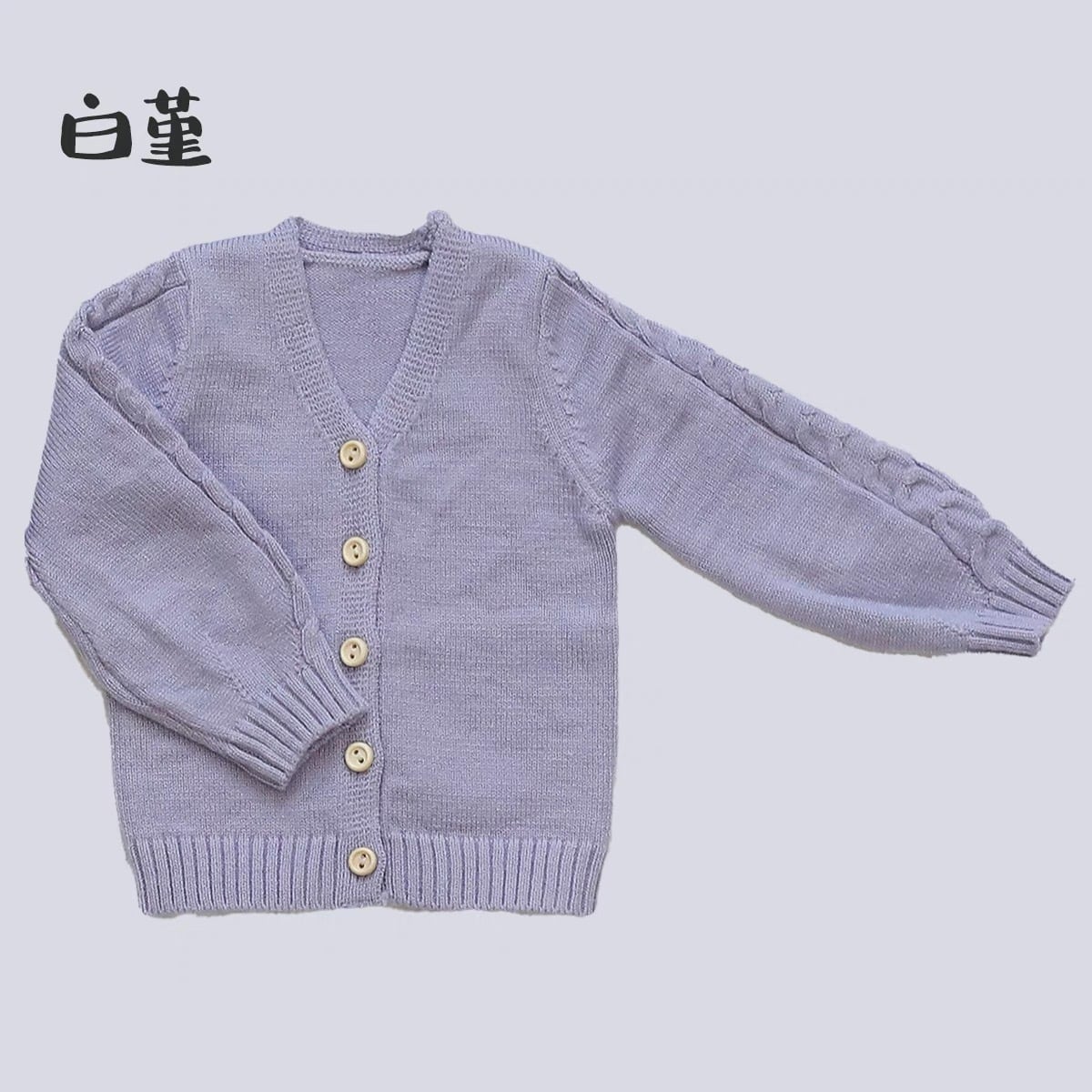 カーディガン トップス セーター 制服風 BJD 1/3 1/4 1/6 球体関節人形
