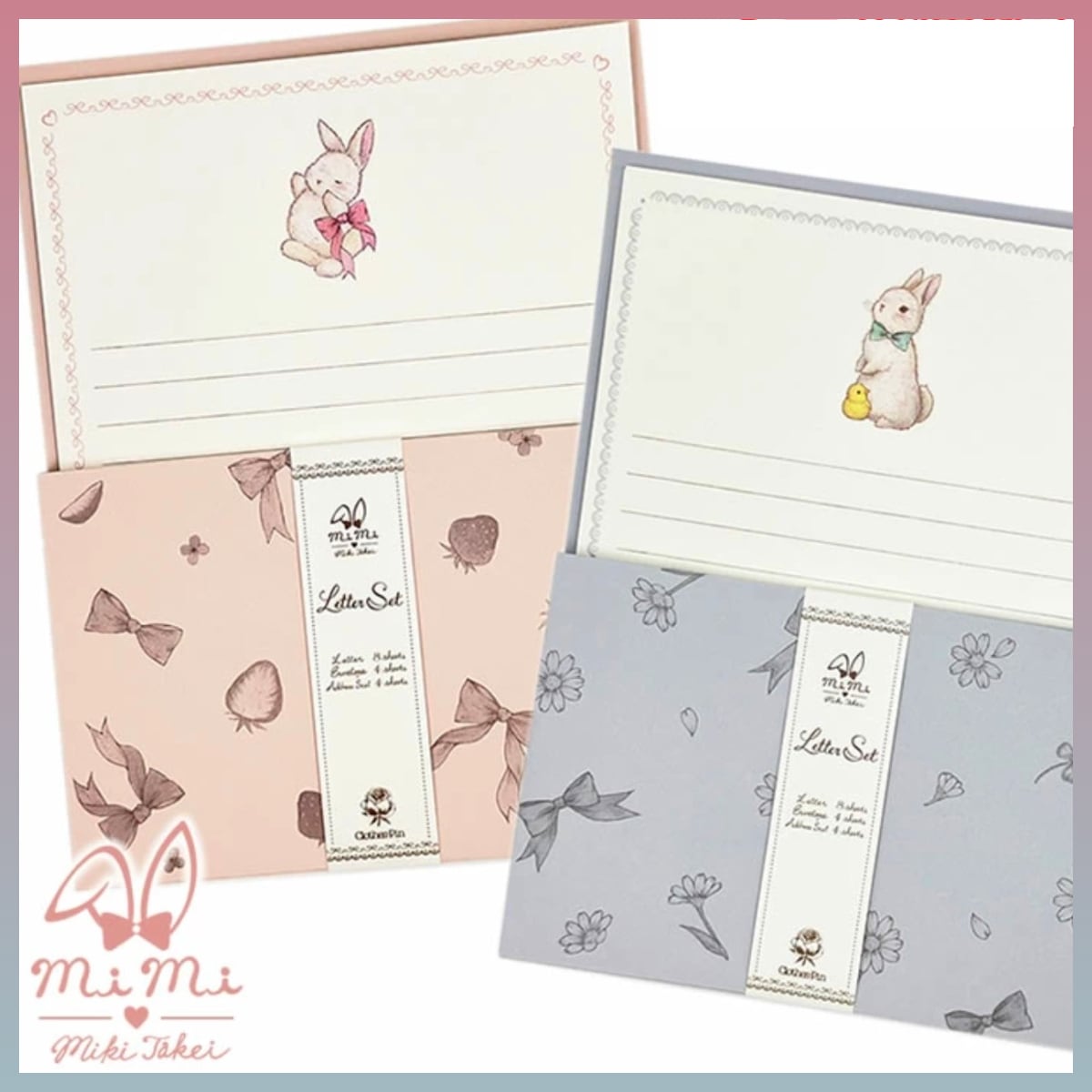 追加♪】たけいみき レターセット mimiシリーズ うさぎ | うさぎ