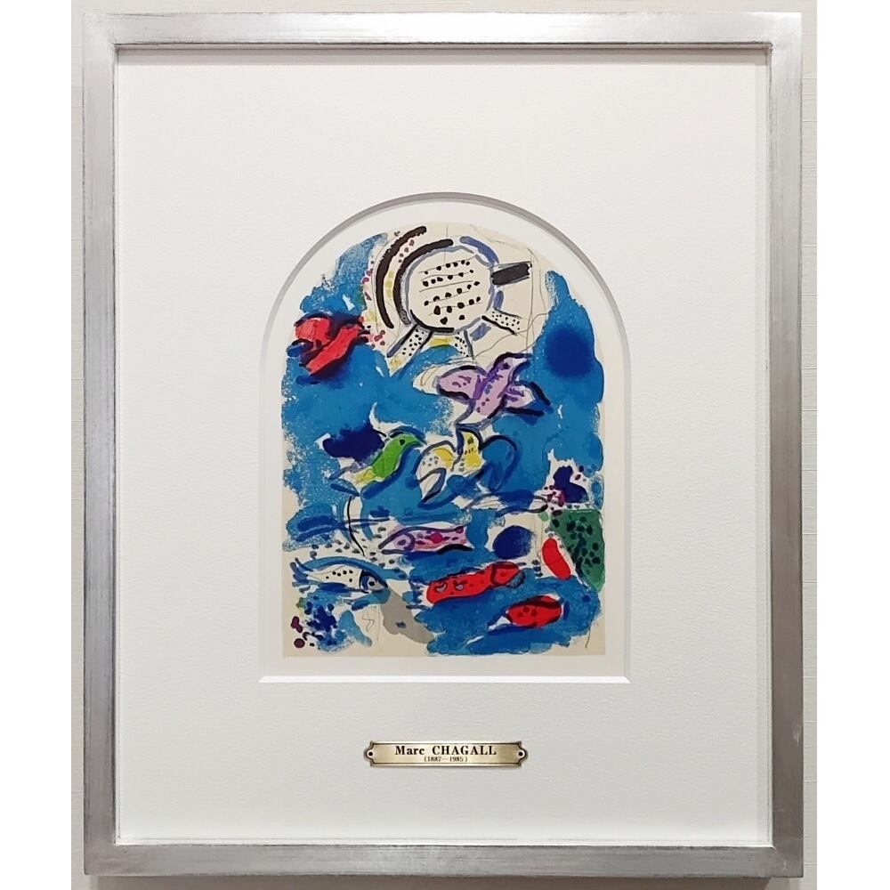 Sold Out】マルク・シャガール「『エルサレム・ウィンドウ』より
