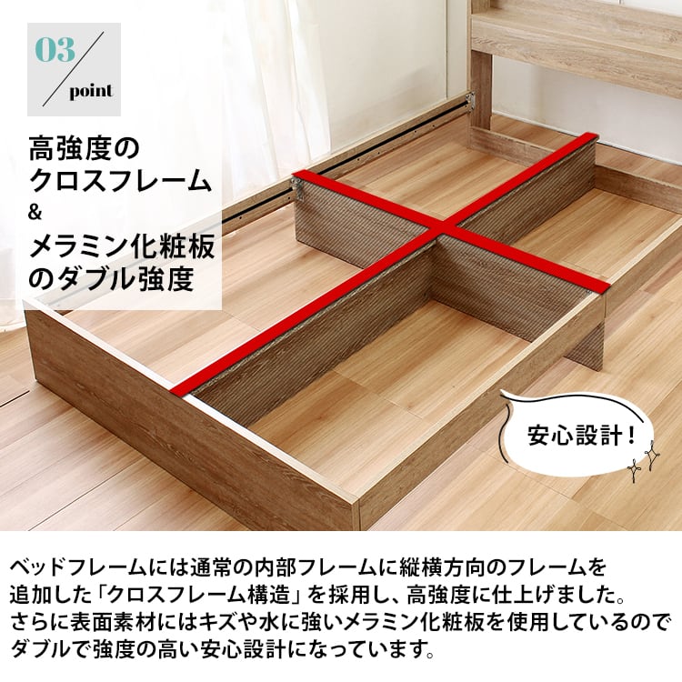 セミダブルベッド 収納付きベッドフレーム 両面仕様マットレスセット