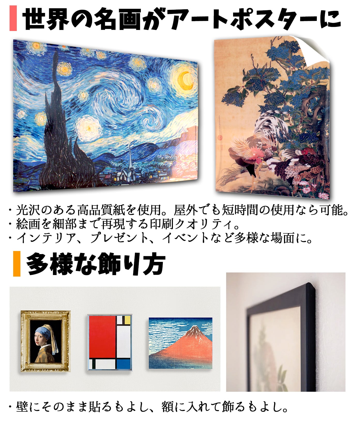 アートポスター】 吉田博 ☆日本画☆ 浮世絵 新版画 風景画 旅行 自然