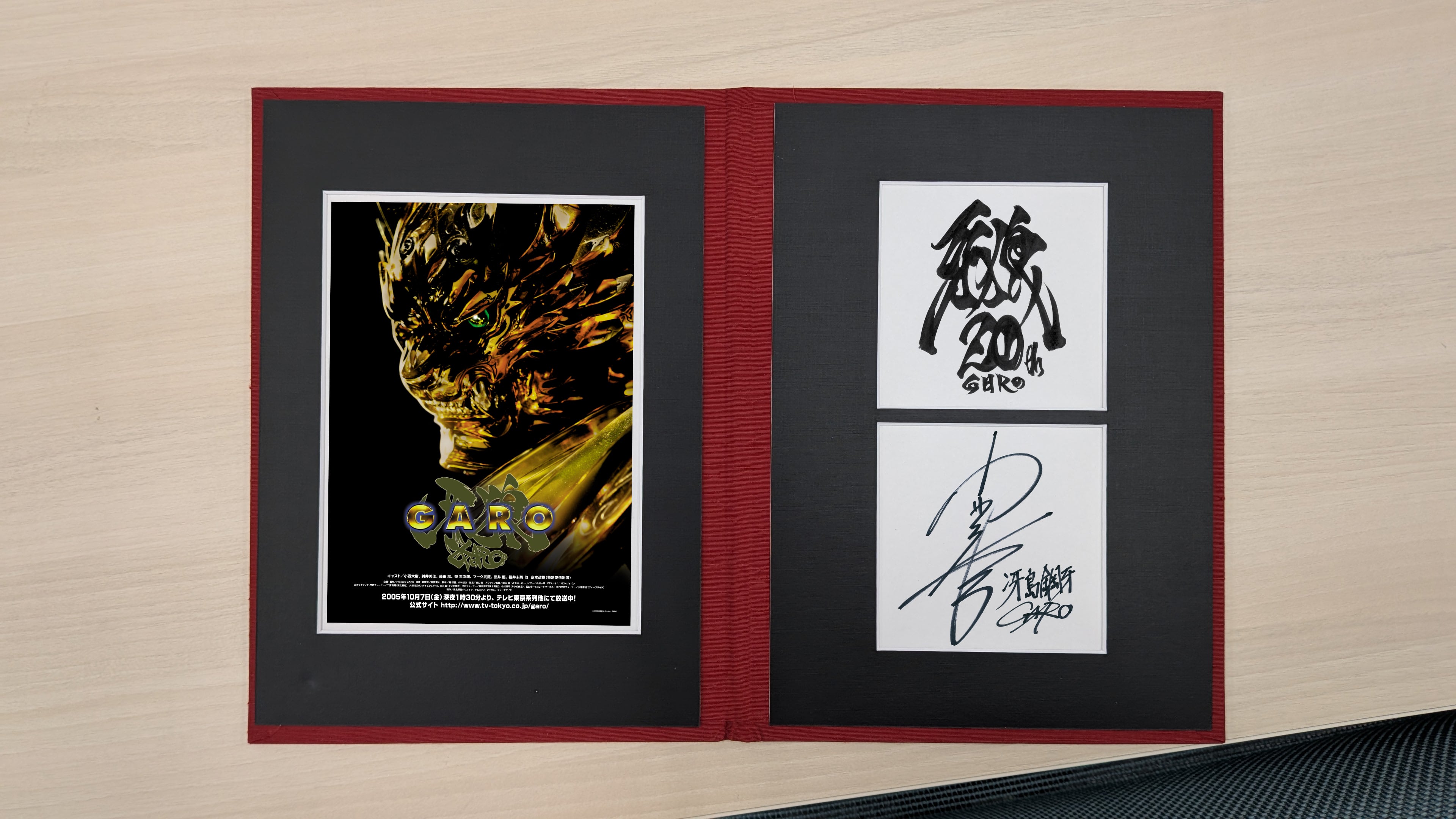 冴島鋼牙 演：小西遼生】牙狼＜GARO＞20周年記念：ラフネートル