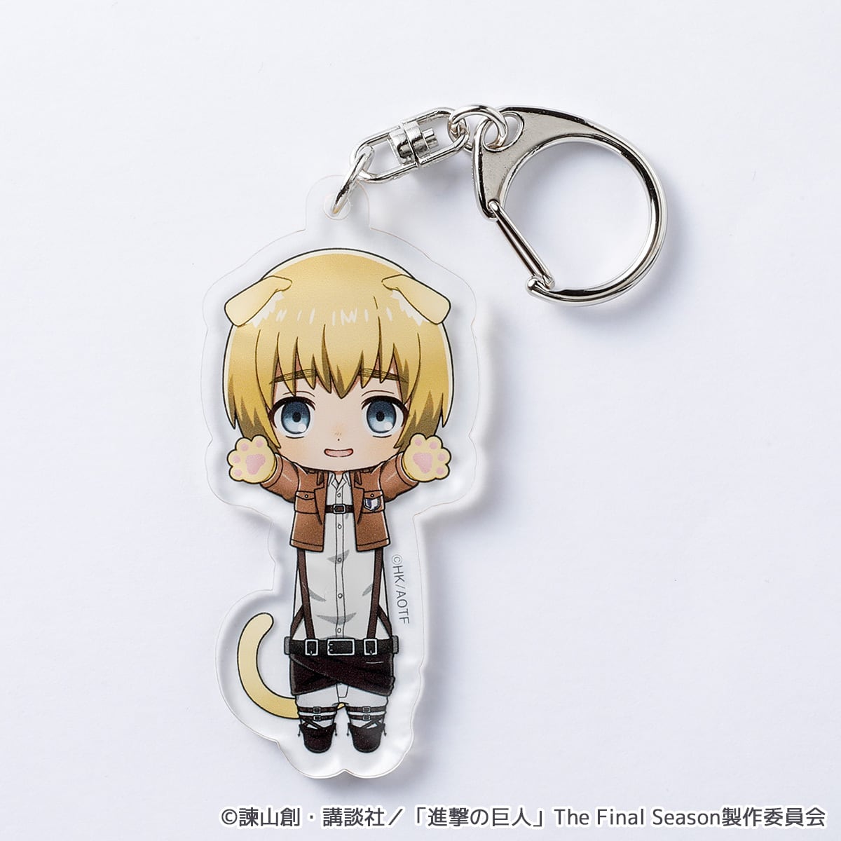 進撃の巨人】のび猫アクリルキーホルダー（アルミン） | キャラfab