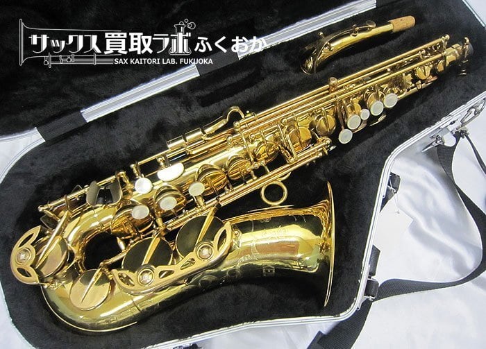 Julius Keilwerth EX model 【希少！西ドイツ製】カイルベルト 中古