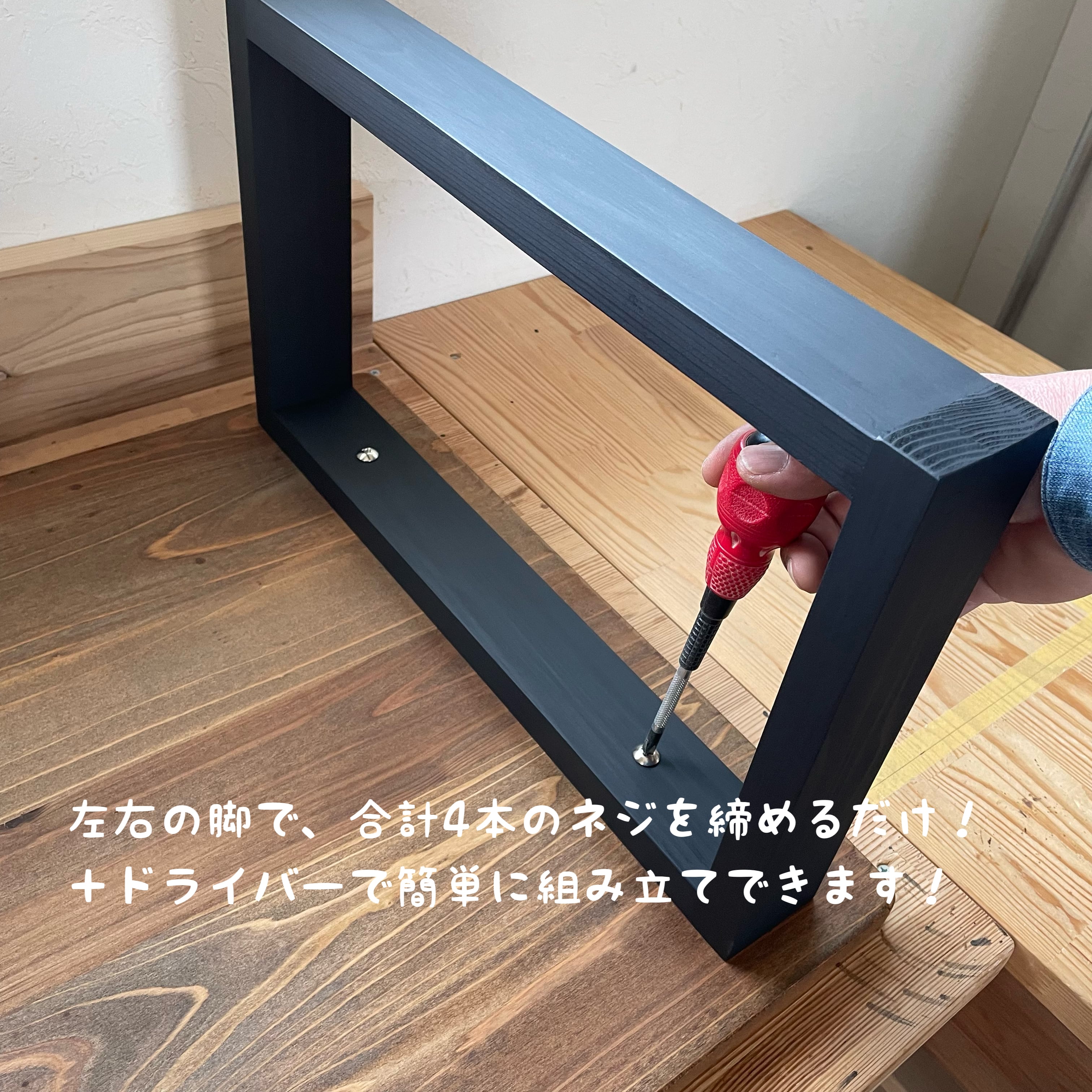 無垢ローテーブル 天然木 90×50cm 国産杉 カフェテーブル 無垢材