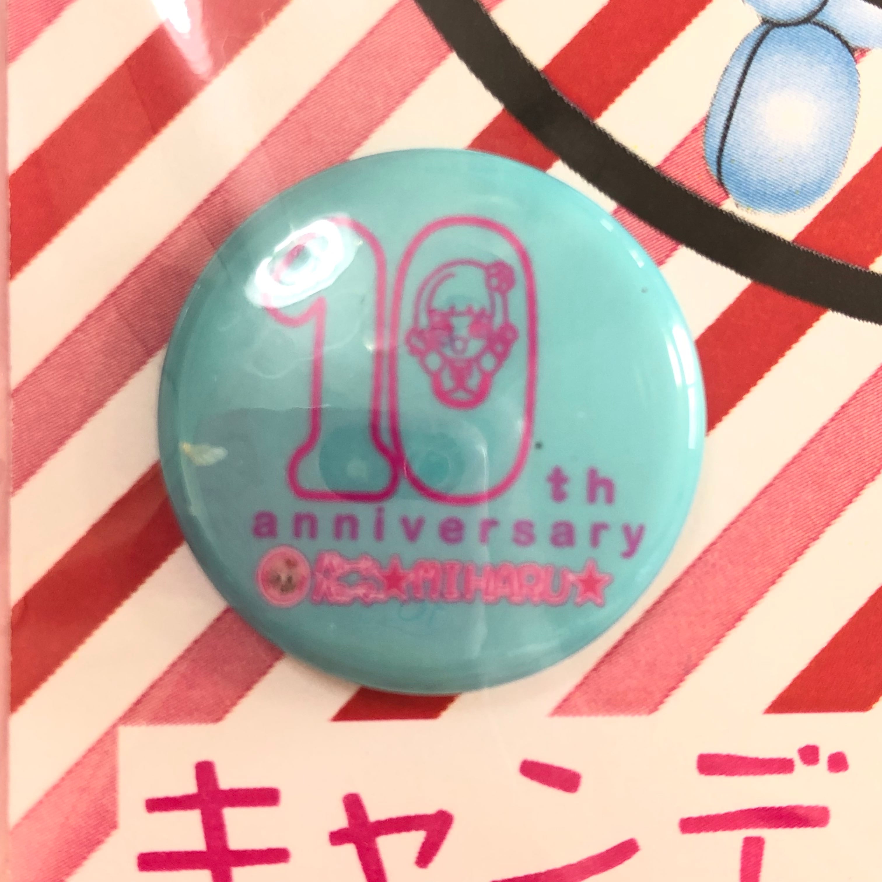 10周年記念グッズ☆25mm缶バッジセット！ | 笑顔の魔法