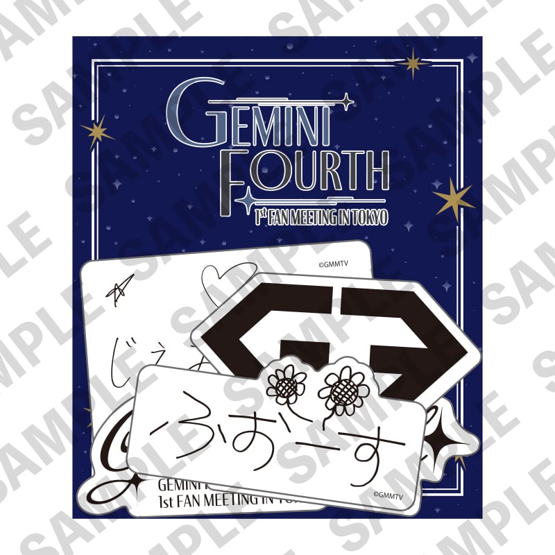 ステッカーセット（GEMINI FOURTH 1st FAN MEETING IN TOKYO