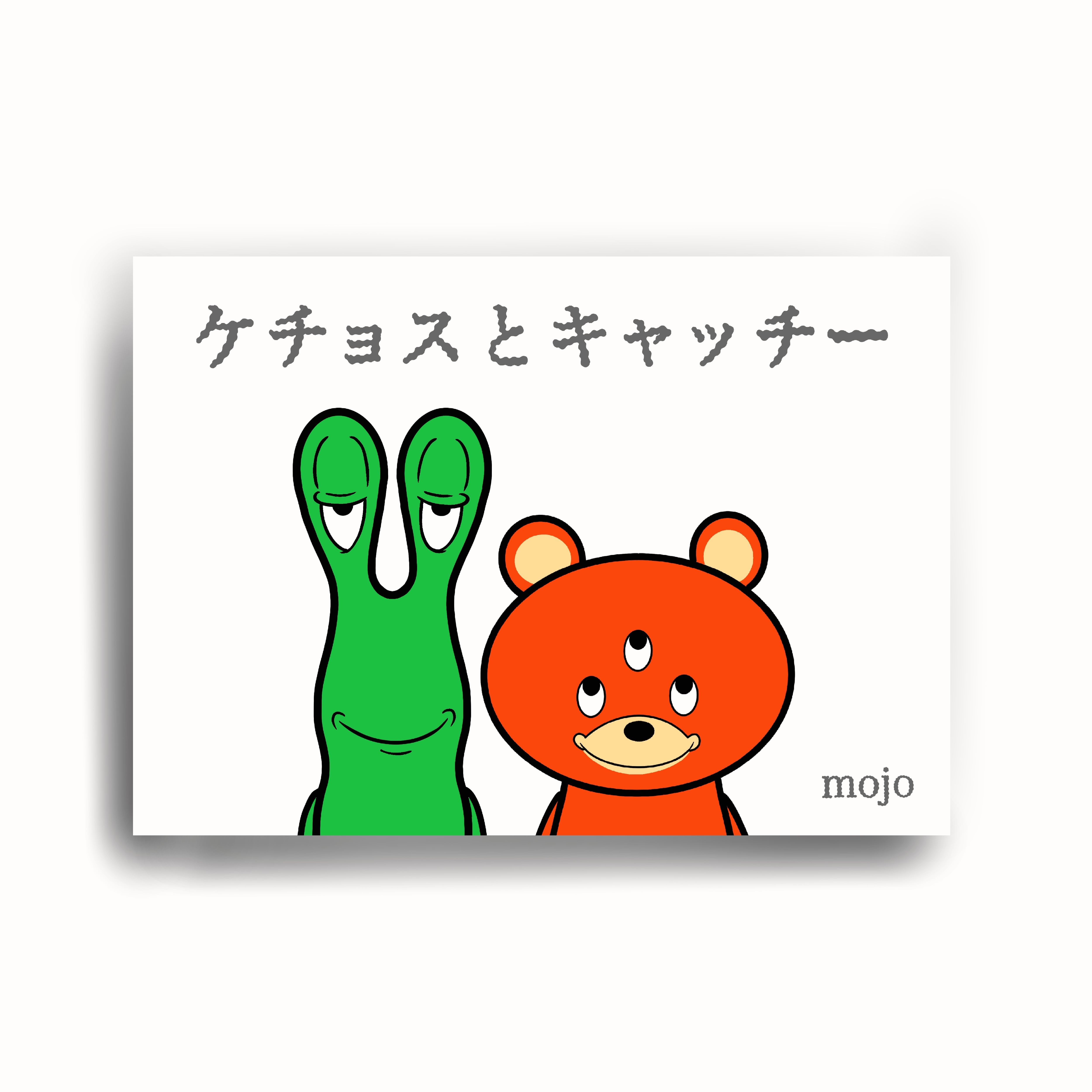 mojoshop