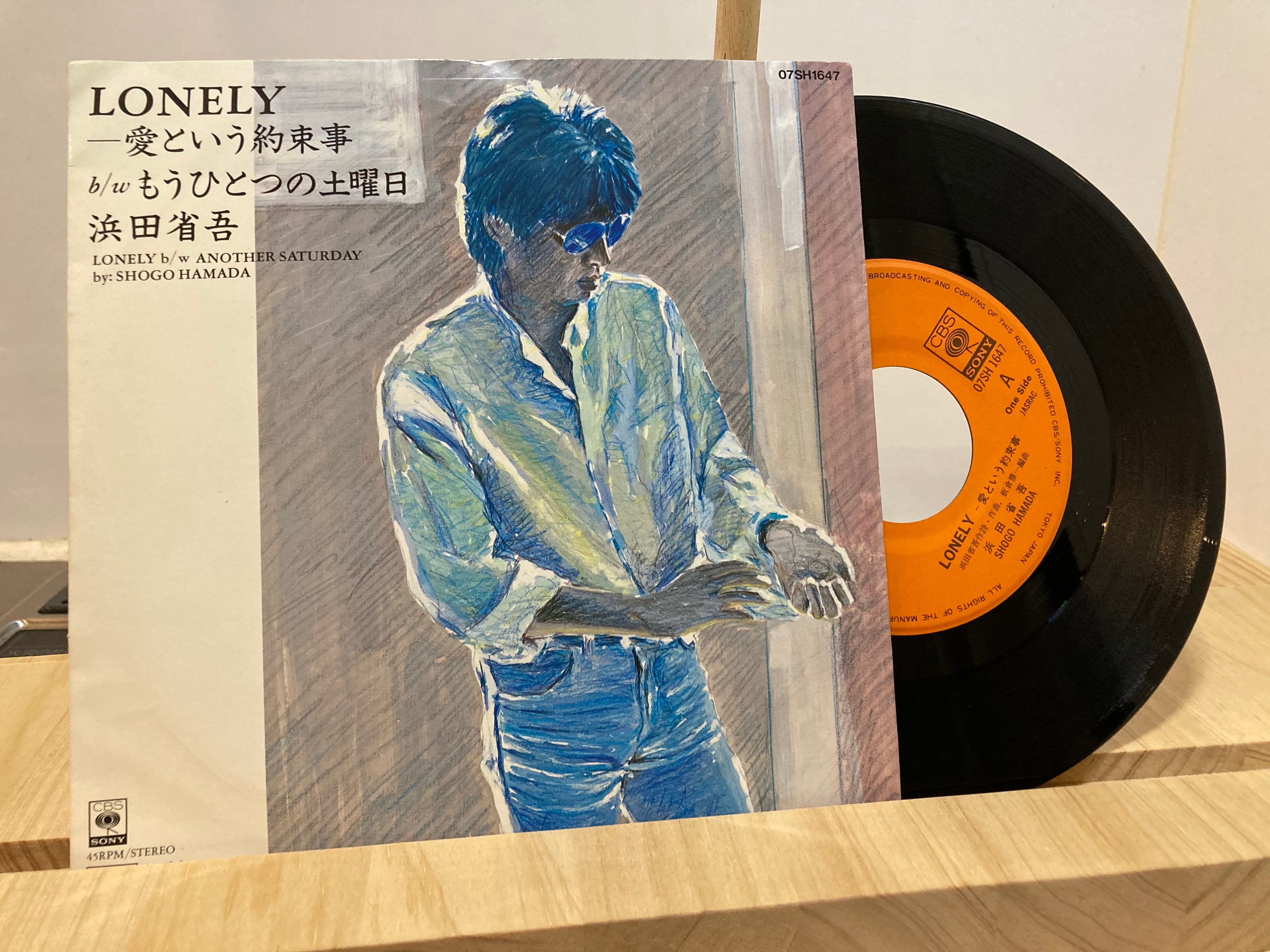 浜田省吾 / LONELY | sixteen records (シックスティーンレコード)