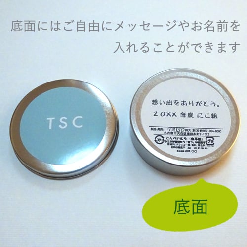 オリジナルラベル缶入り 金平糖 | cosmestudio コスメスタジオ