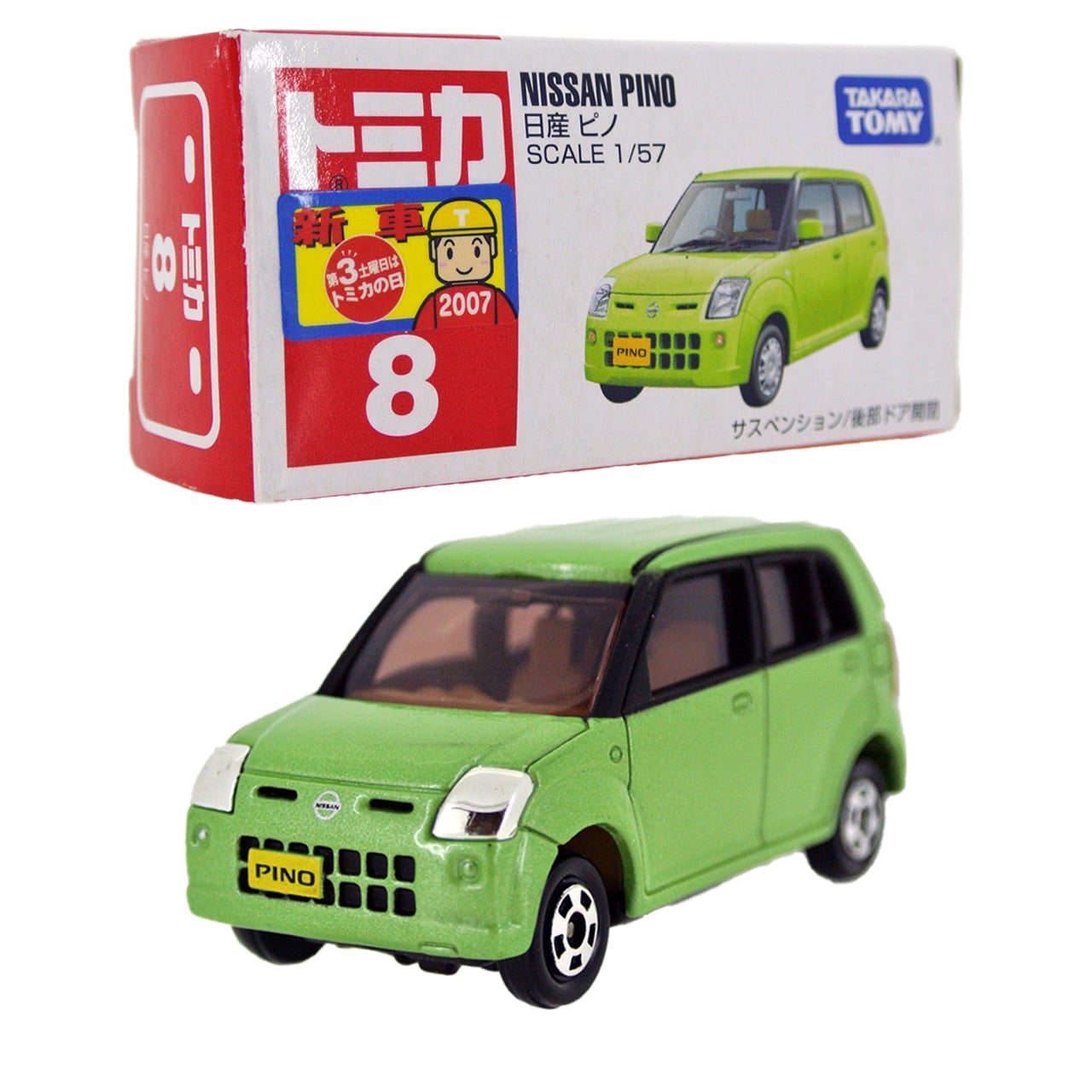 トミカ 8 日産 ピノ #10747024 | よろずやジャック