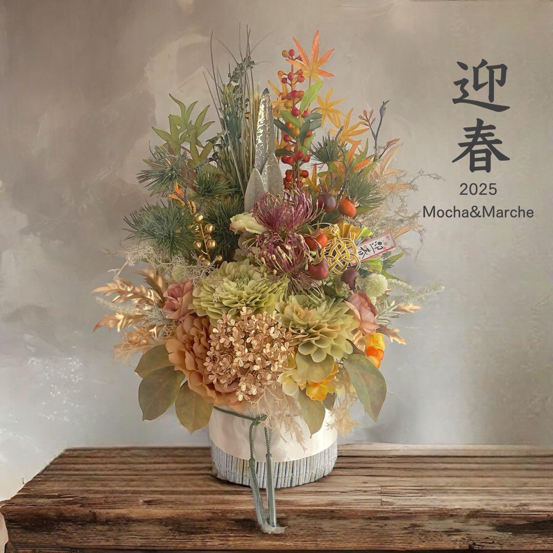 2025 門松 門松アレンジ しめ飾り 新年飾り 玄関 オシャレ 手作り