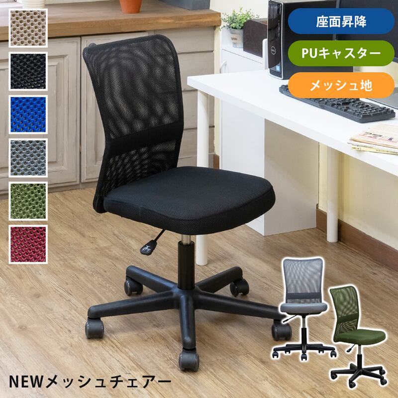 ラクラク座椅子 Fabric BR/FL/GR | ChoStore｜レディースアパレル