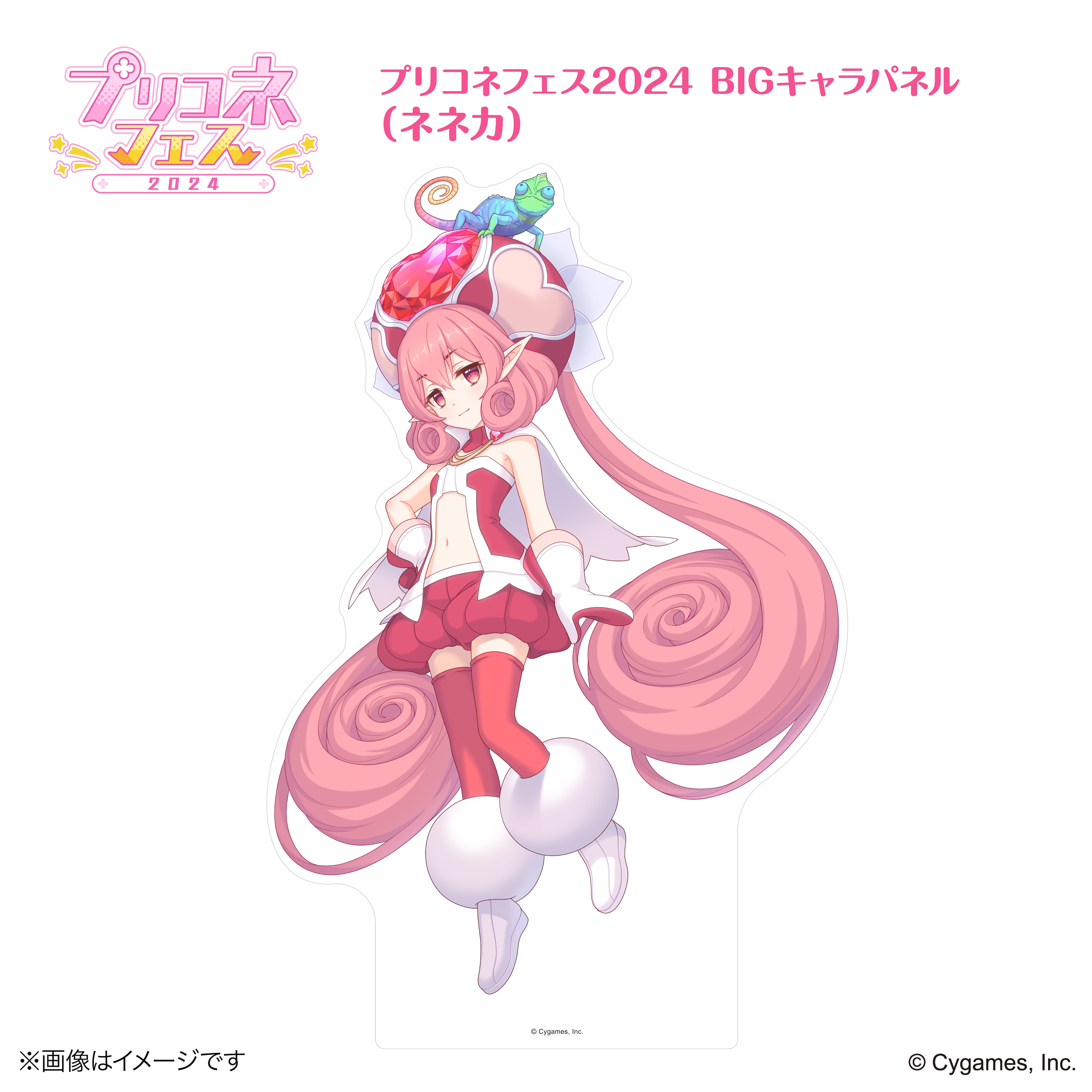 プリンセスコネクト！Re:Dive』 × 荻野屋 ORBcafe プリコネフェス2024