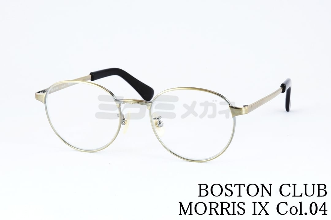 鈴木奈々さん着用モデル】BOSTON CLUB メガネ DANIEL52 col.03 セル