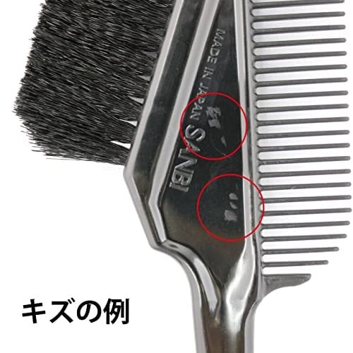 アウトレット品】業務用ヘアダイブラシ K-60 / K-70 / K-80 各1本