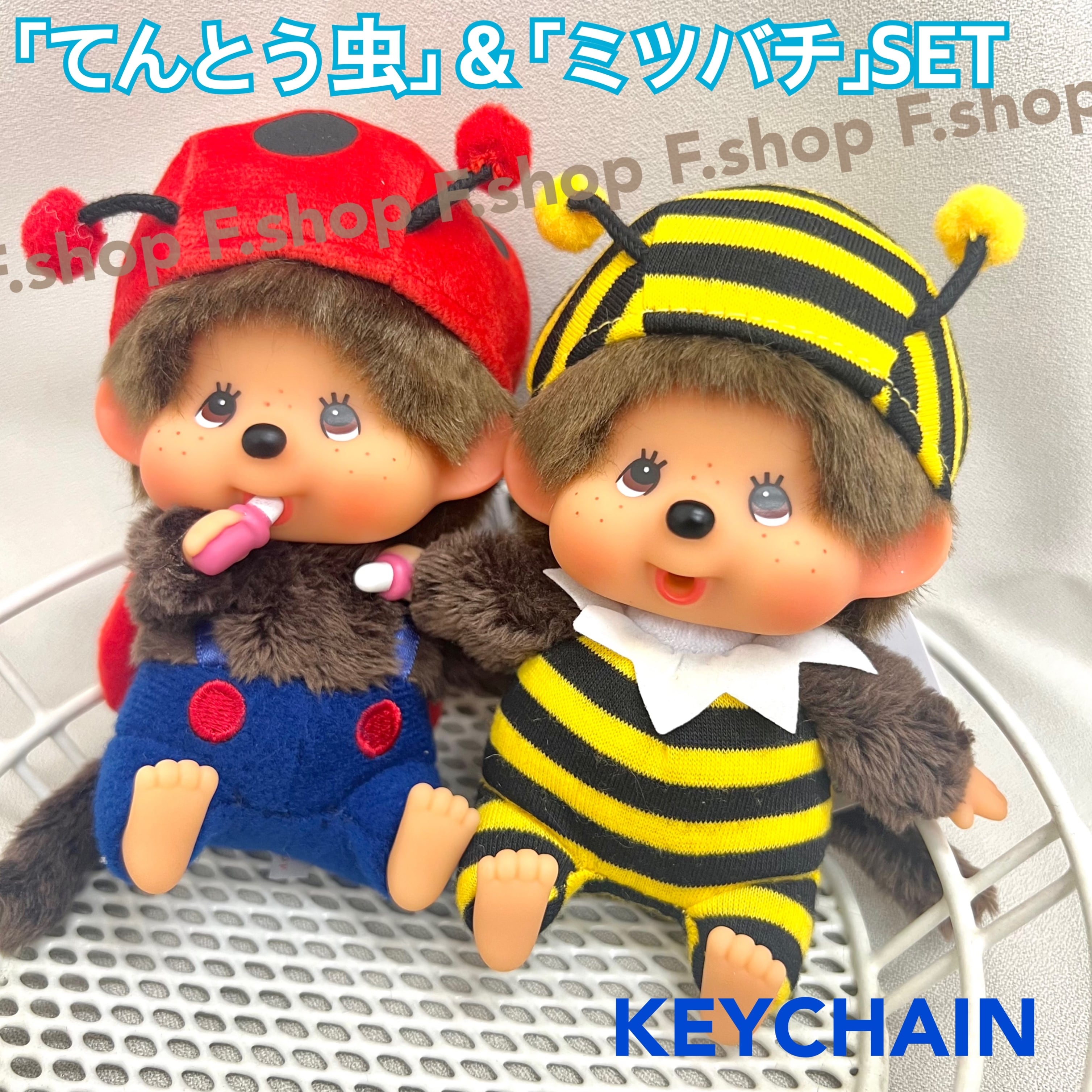 新品 ベビチッチ ハチさん 蜂 ストラップ キーホルダー モンチッチ