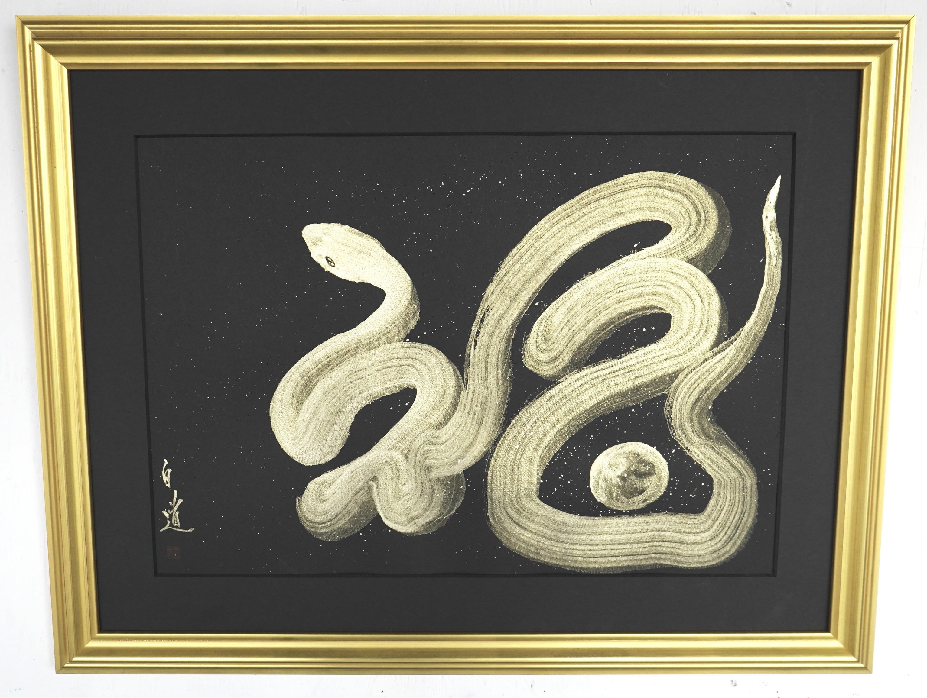 2025巳年記念♪ 現代水墨画家 絵師白道 「一筆白福蛇」 （岩絵の具