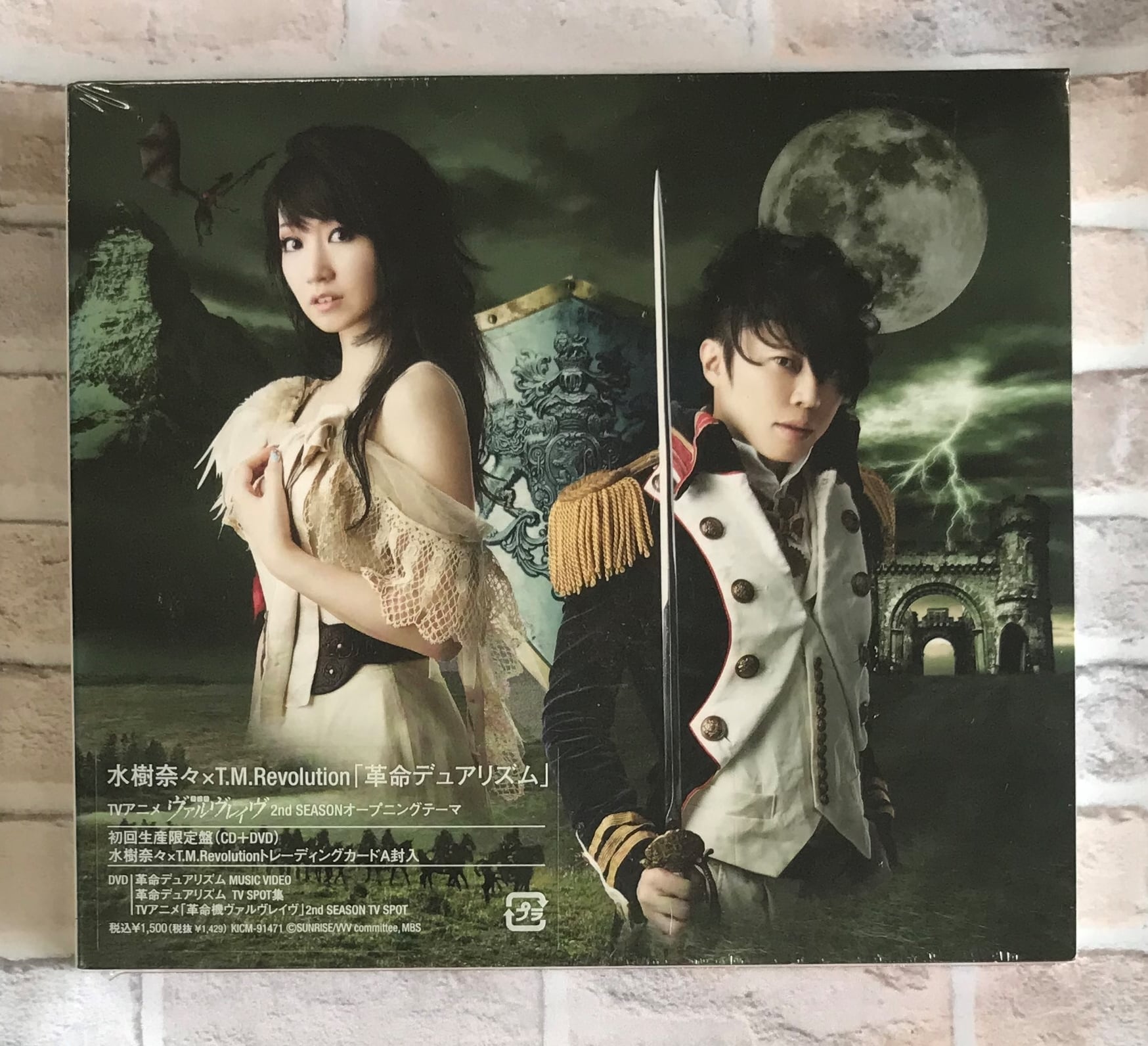 水樹奈々×T．M．Revolution / 革命デュアリズム / 初回