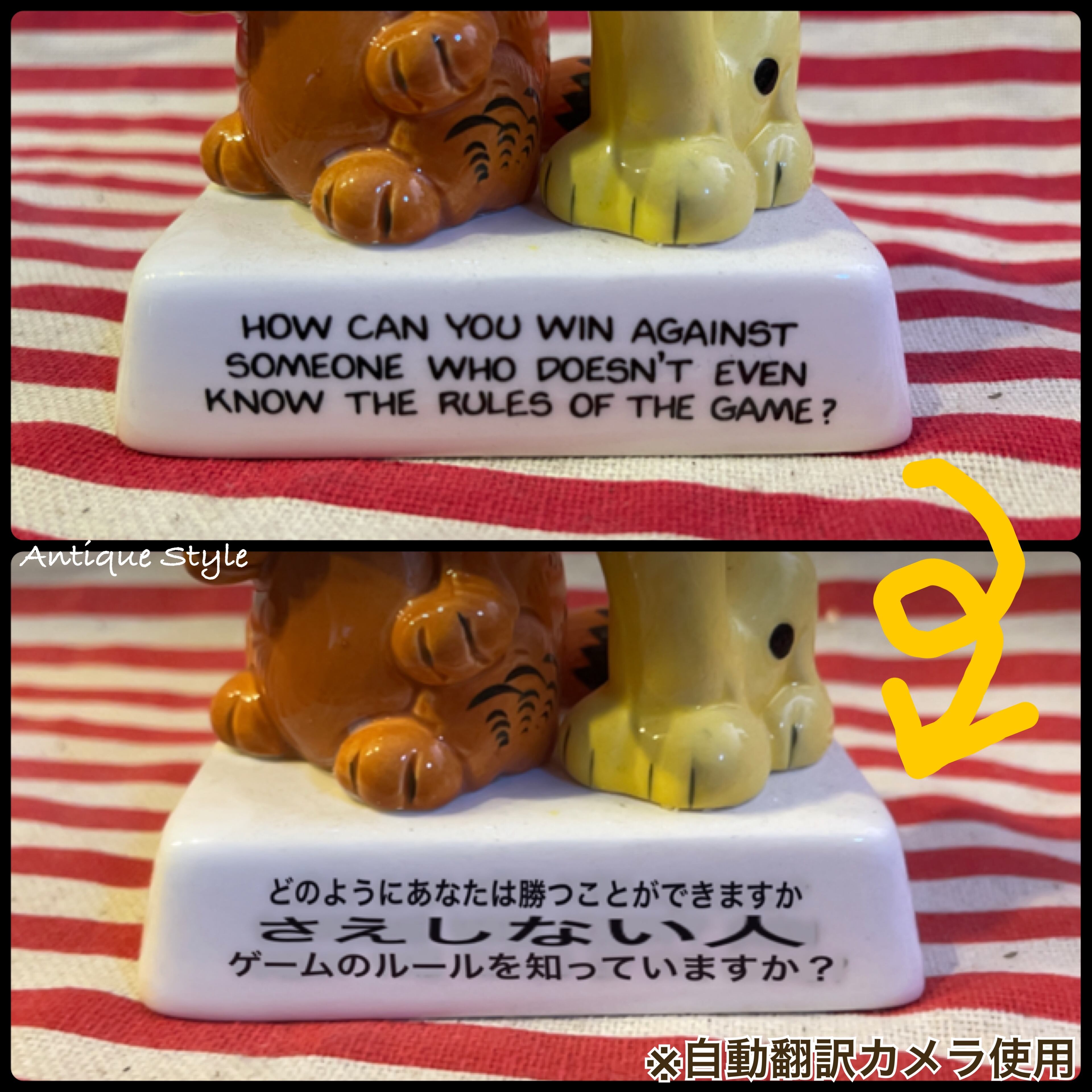 80s Garfield ガーフィールド ＆ オーディー 
