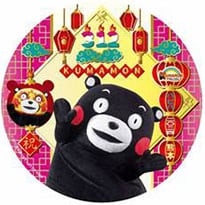 ハピバ！くまモン2024」スーパジャンボ缶バッジ | くまモンスクエア