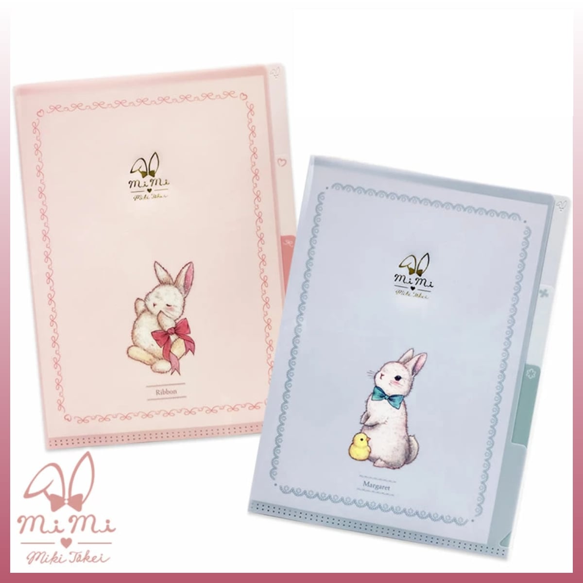 追加♪】たけいみき A5クリアファイル(3ポケット) mimiシリーズ うさぎ