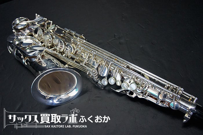 Selmer SuperAction80S スーパーアクション80 「エイティ」 シルバー