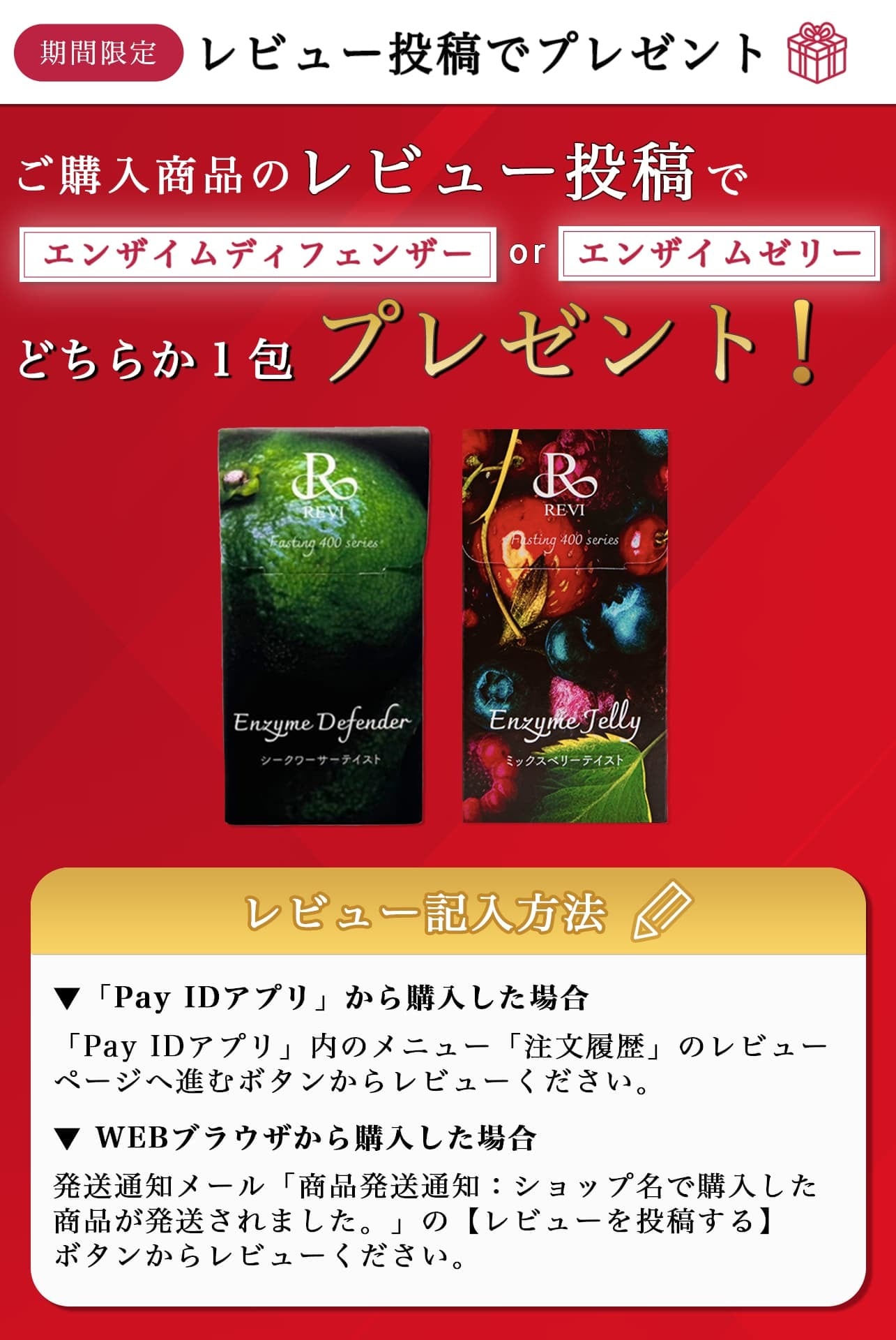 IPSP バーニングクリーム | REVI (ルヴィ) 化粧品オンラインショップ