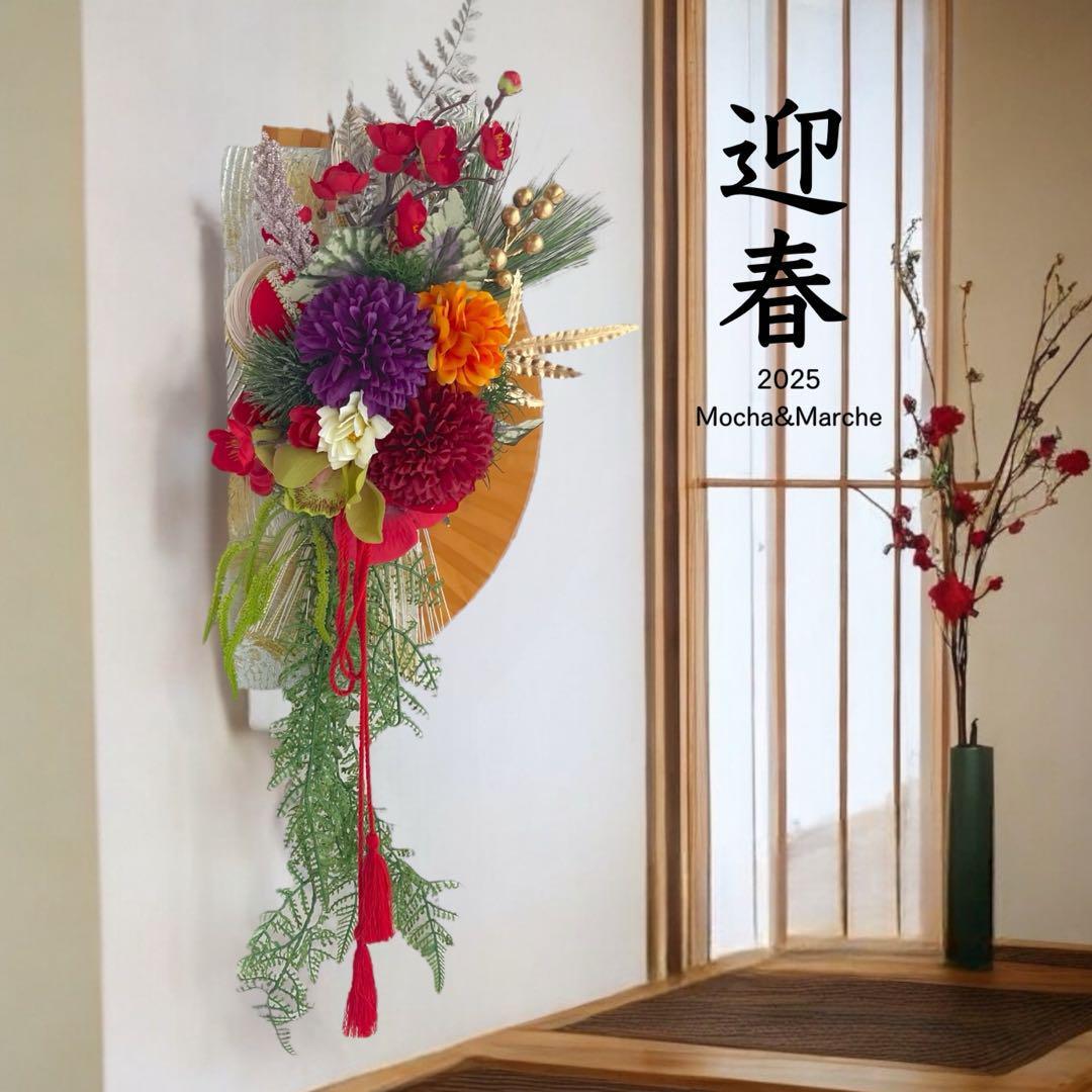 しめ縄 しめ縄リース しめ飾り しめ縄飾り 門松 正月アレンジ 正月飾り