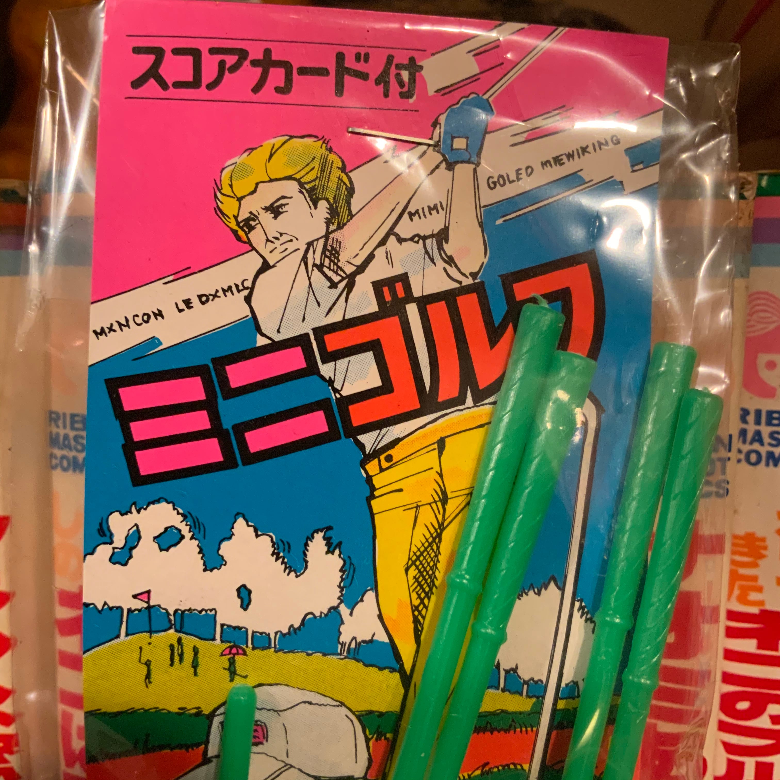 ミニゴルフ」スコアカード付き! 絵に描いたような駄玩具☆デッド