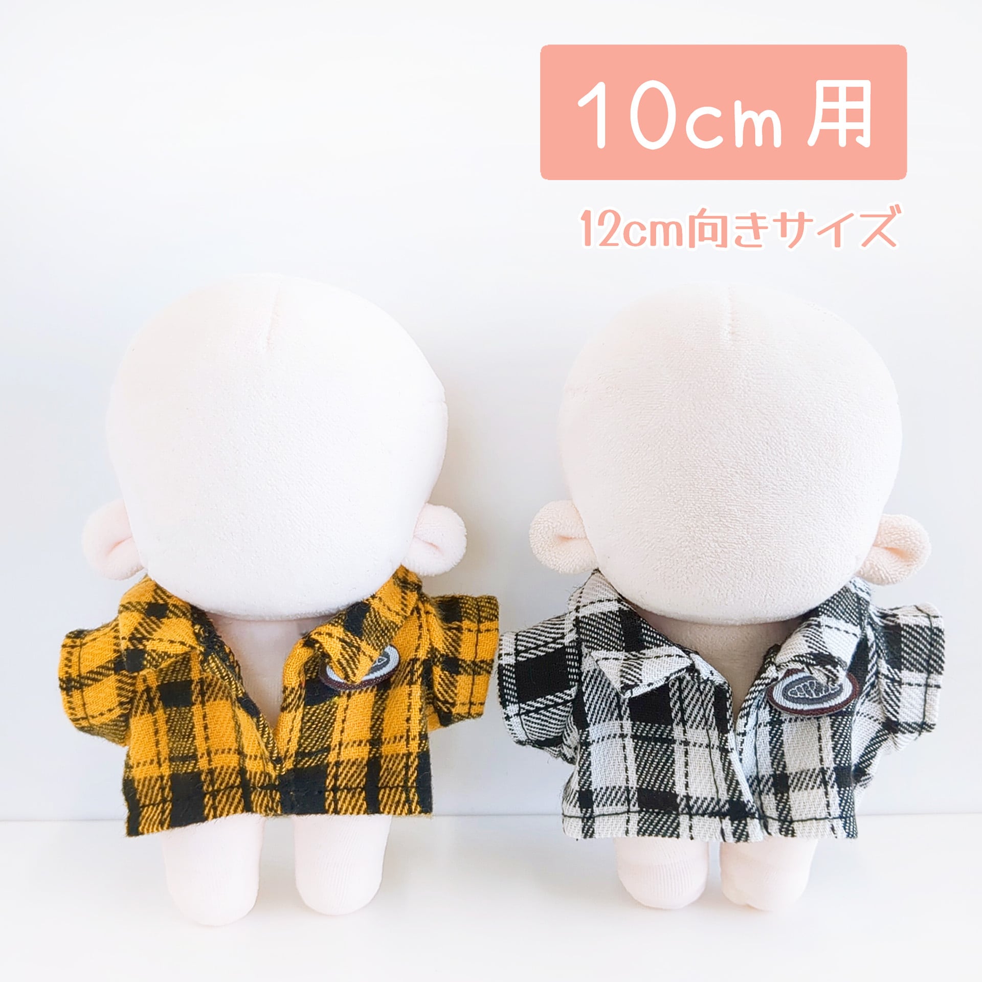 Little Closet │ ぬい服・ぬい活の通販