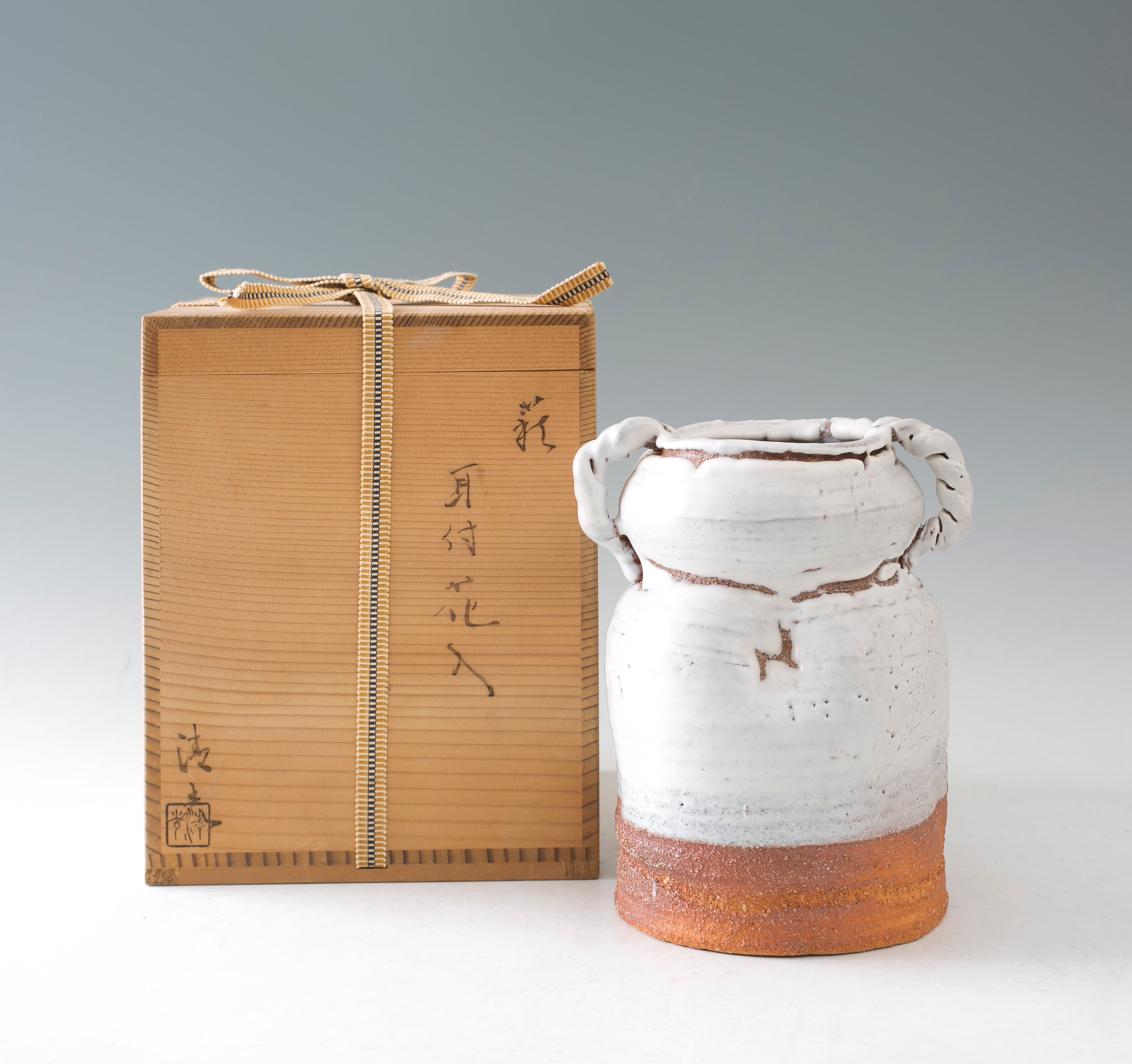 高見世清光 白萩 耳付 花入 萩焼 作家物 花器 花瓶 茶道具 華道具