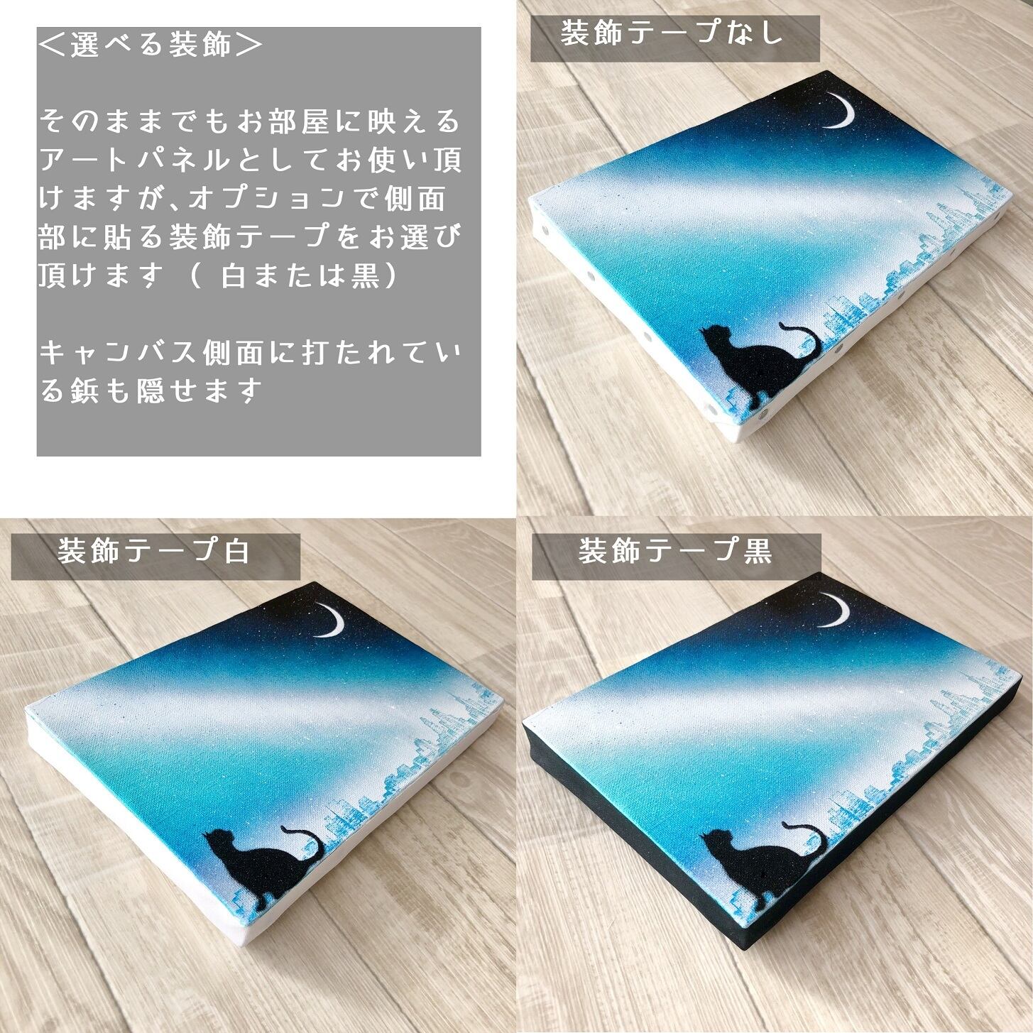 境界線の風景」原画 空×宇宙×鳥 青 白 絵画 キャンバス 風景画