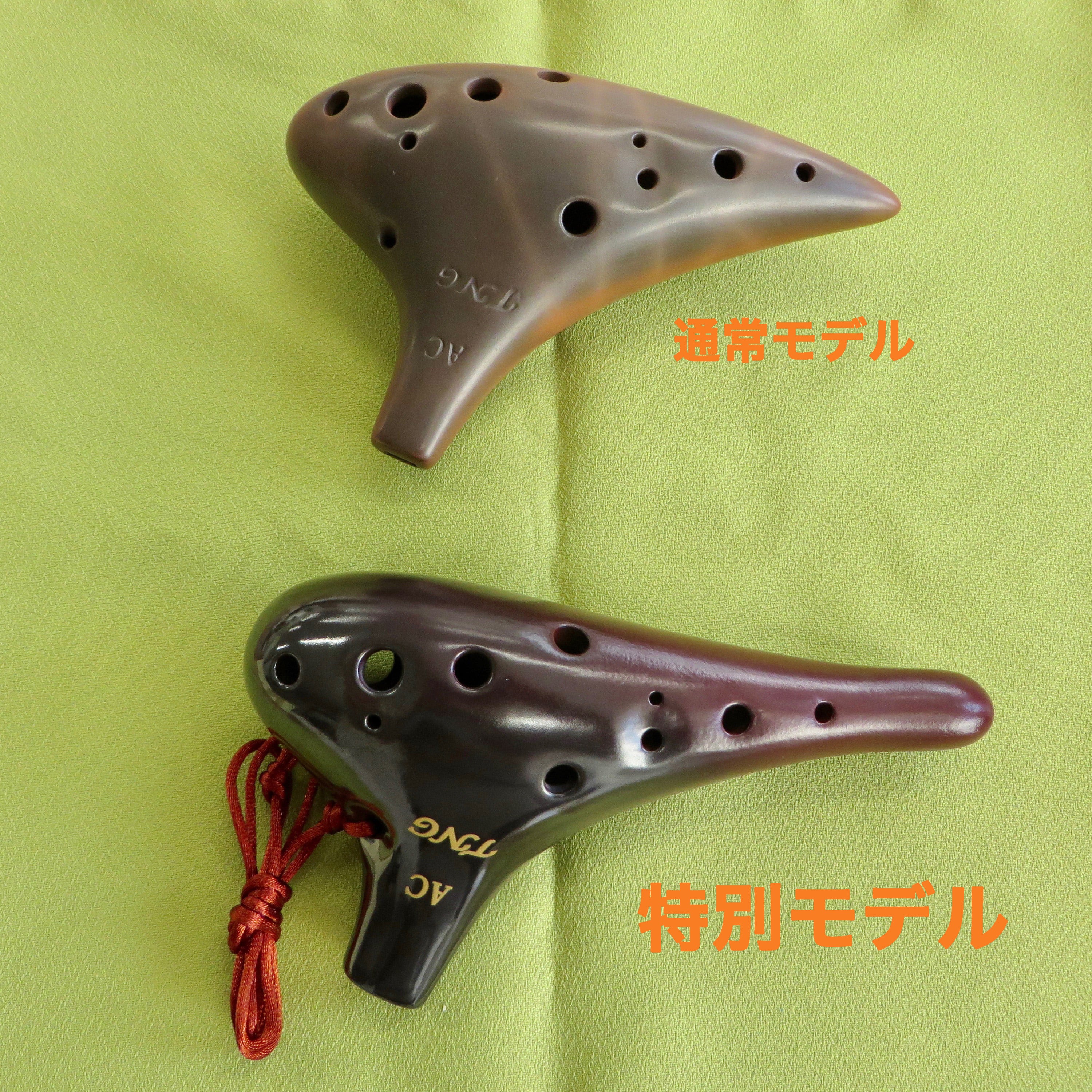 TNGオカリナ アルトC管(AC管)【特別モデル】 | 宗次郎公式オンライン