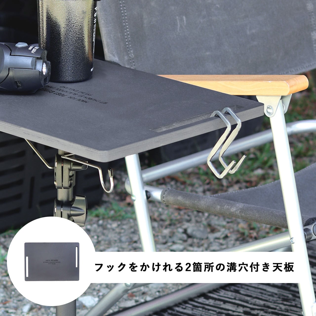 TRI-POD TABLE & HANGER / トリポッドテーブル＆ハンガー 】POST