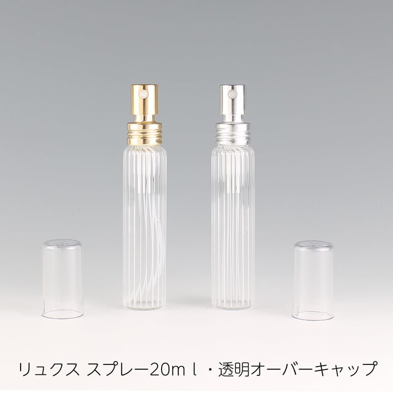リュクス・スプレー20ml（オーバーキャップ透明） | 容器王国フルオル