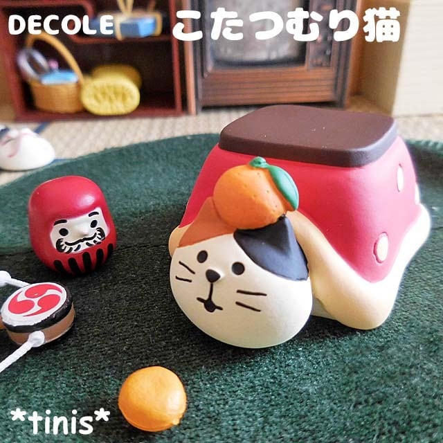 392) デコレ コンコンブル こたつむり猫 みかん | *tinis* 猫・うさぎ