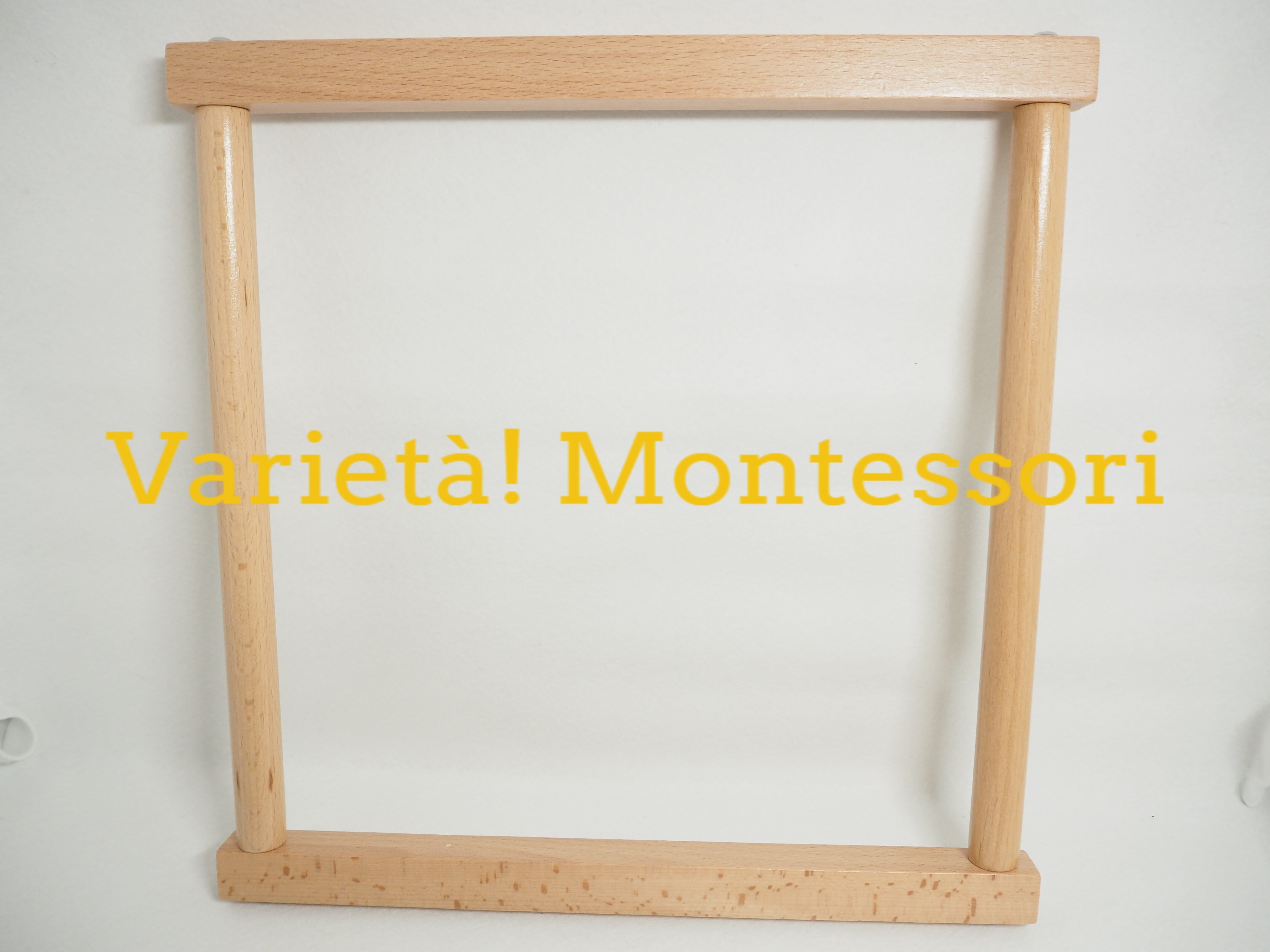 着衣枠 フレームのみ | Varietà! Montessori バリエタ! モンテッソーリ