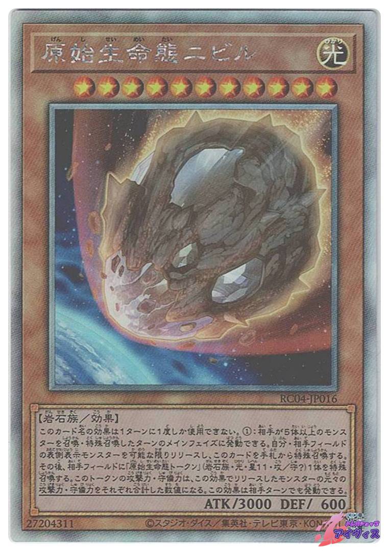ミノタウルス [スーパー] [ランクD] [KA-09] [遊戯王] | トレカ