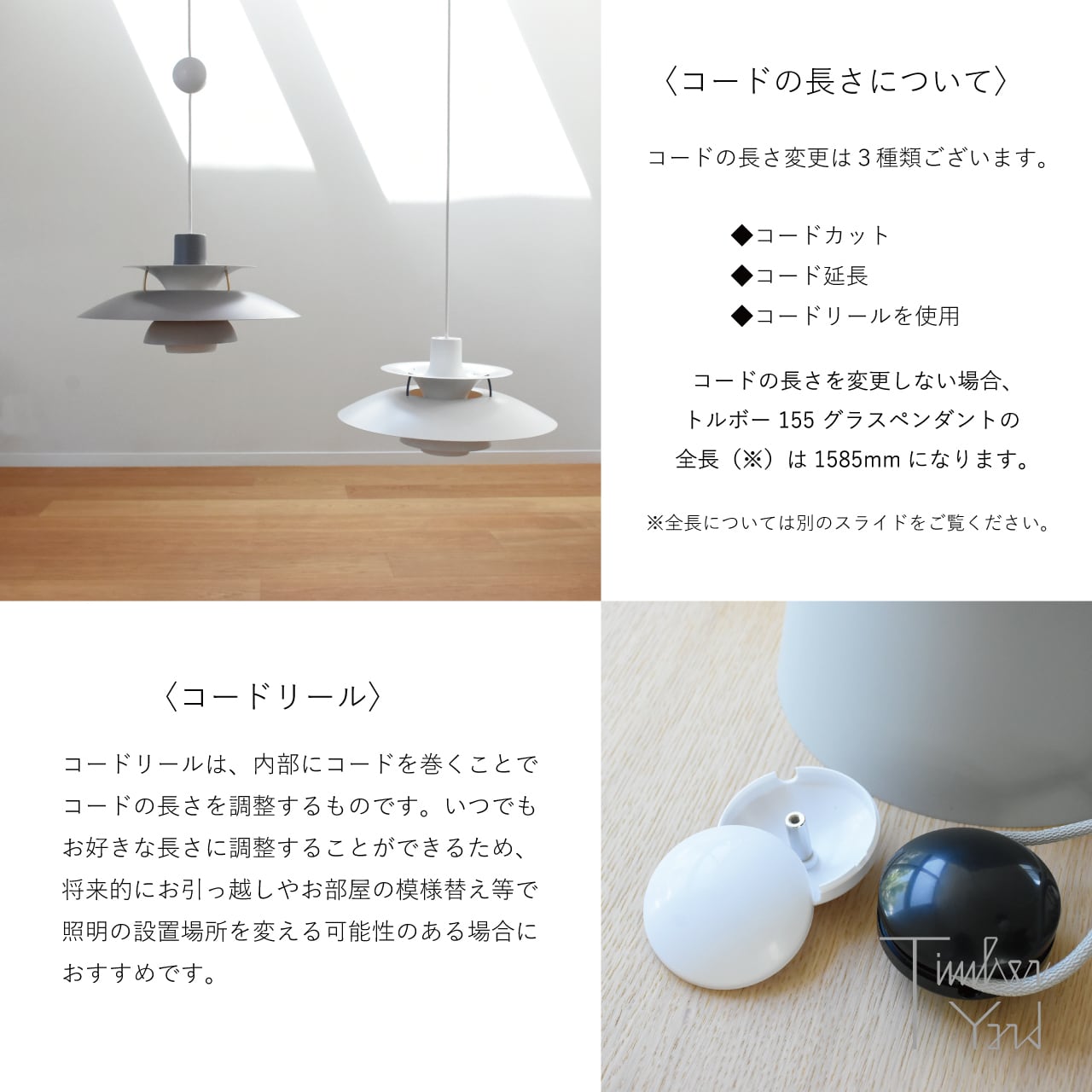 トルボー 155 グラスペンダント / Toldbod 155 Glass Pendant / Louis