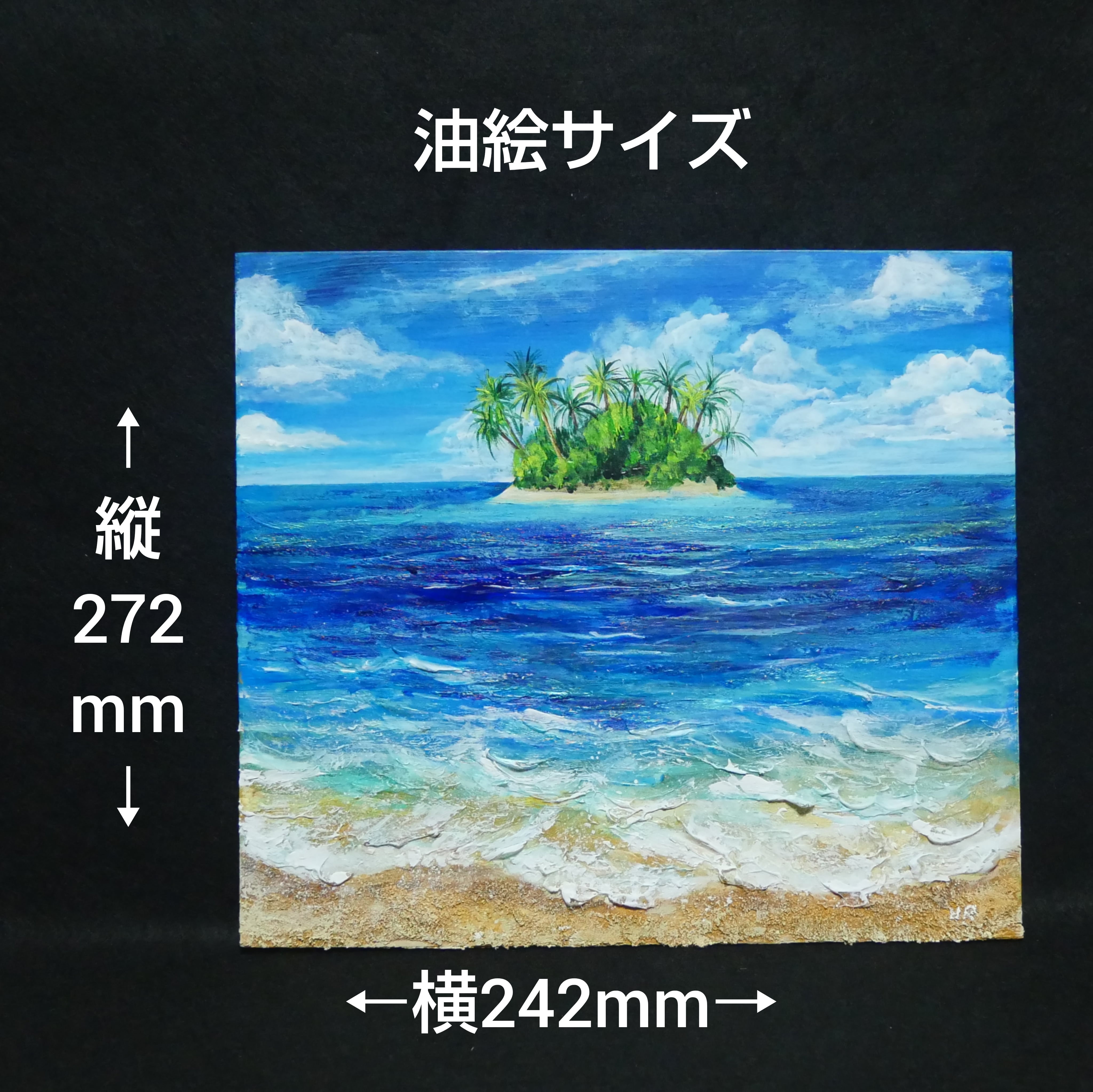 油絵 油彩 油彩画 絵 絵画【海の先に見える小島】 | HIROSHI1990