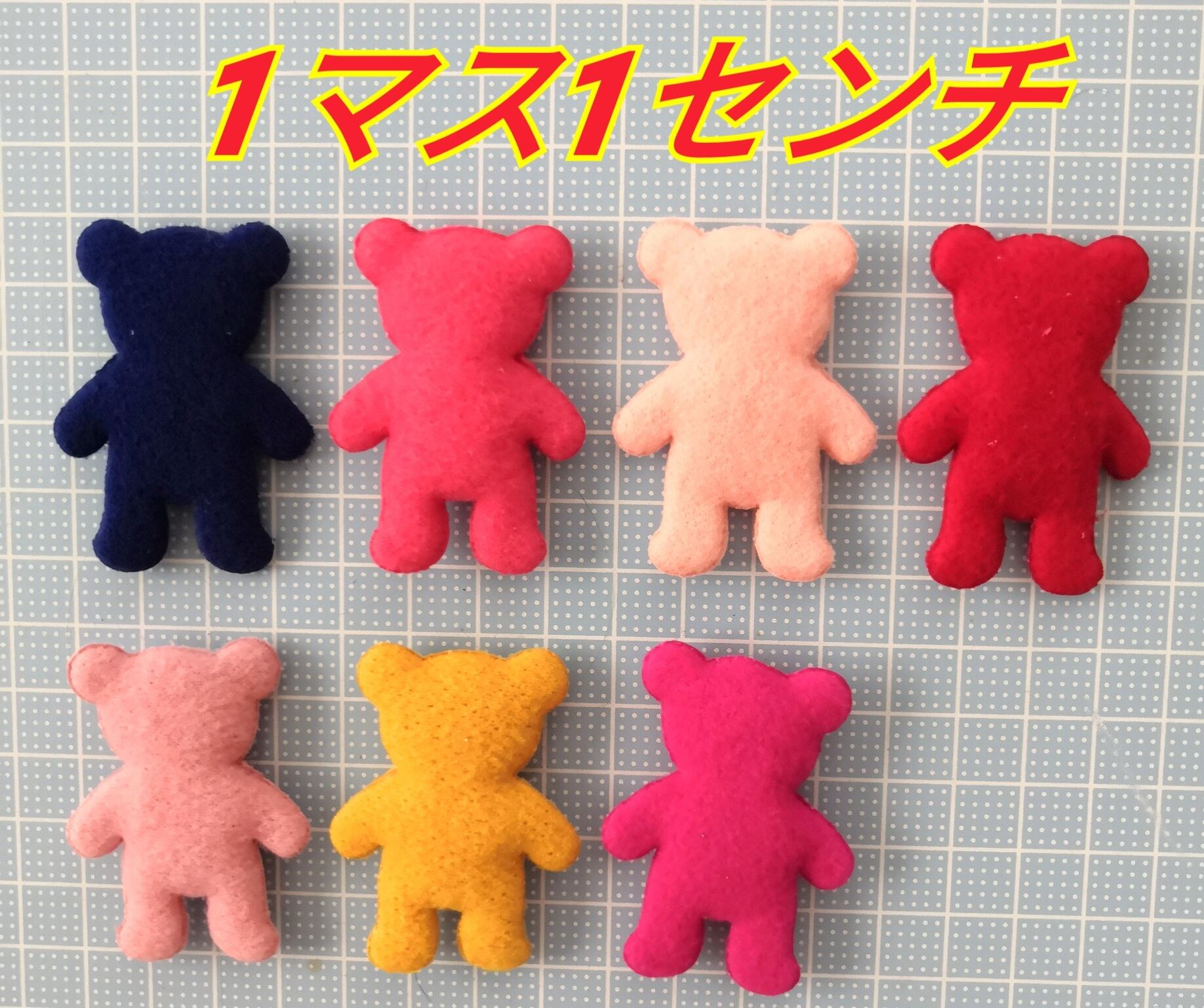 1個】くまさん人形 フェルト ハンドメイド | launaparts