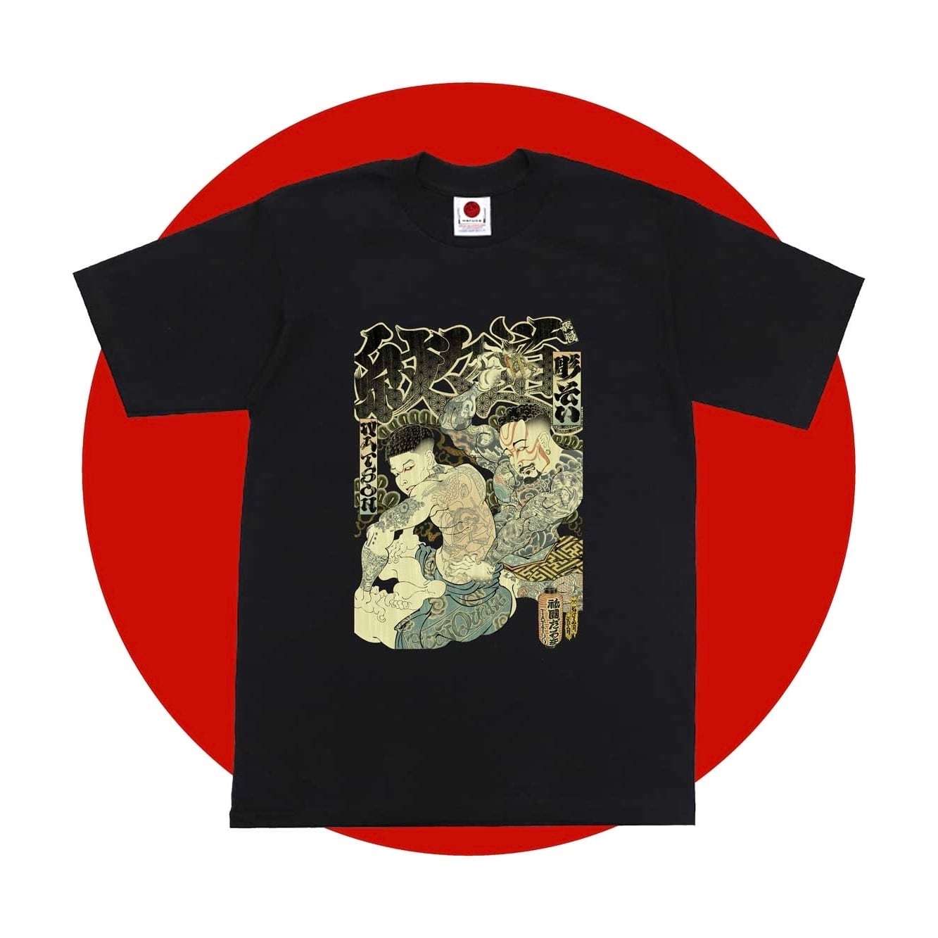 WATSON×MARUDA 