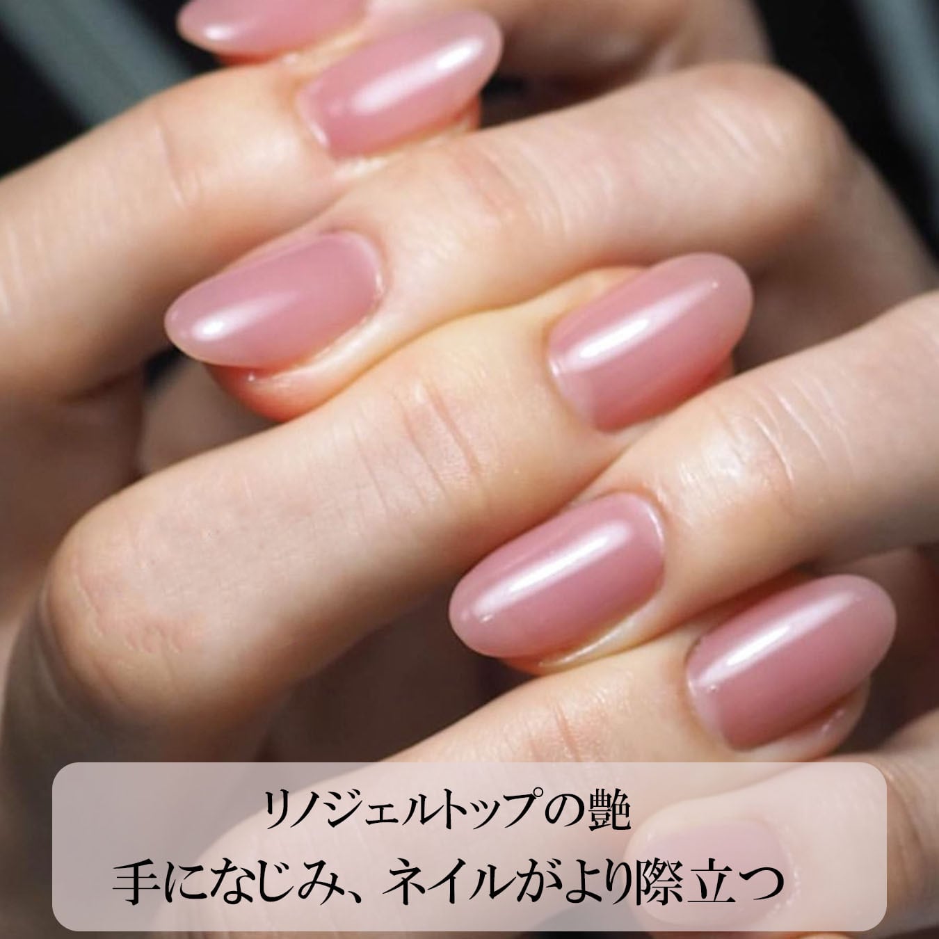 トップジェル トップコート ジェルネイル 国産 化粧品登録 100g
